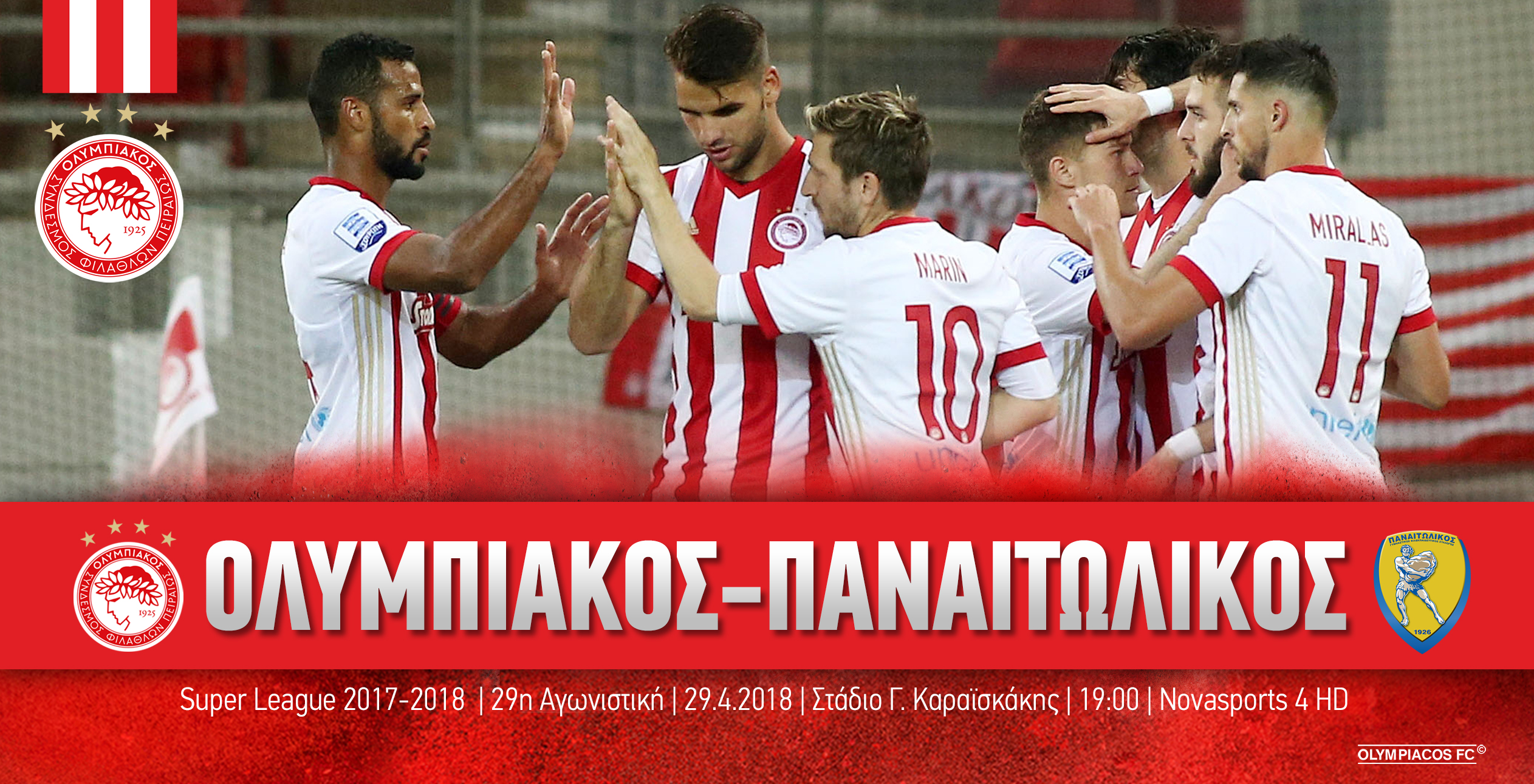 Ολυμπιακός – Παναιτωλικός στις 19:00