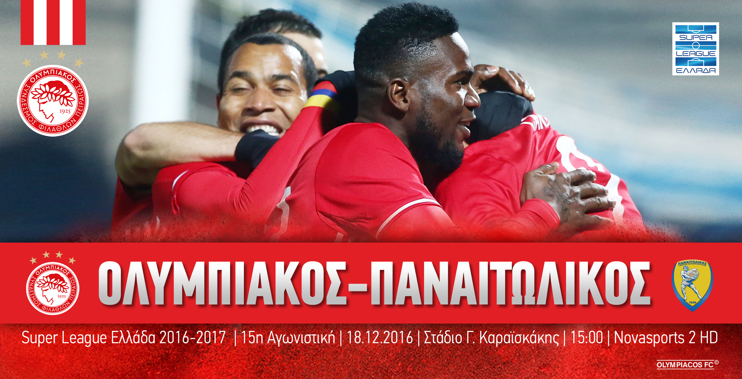 Ολυμπιακός-Παναιτωλικός στις 15:00