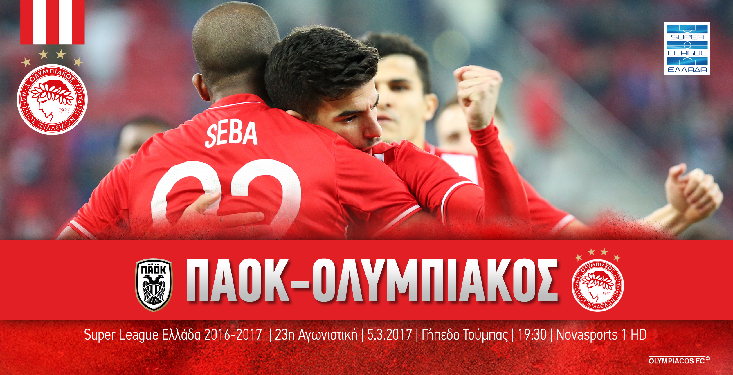 ΠΑΟΚ – Ολυμπιακός στις 19:30