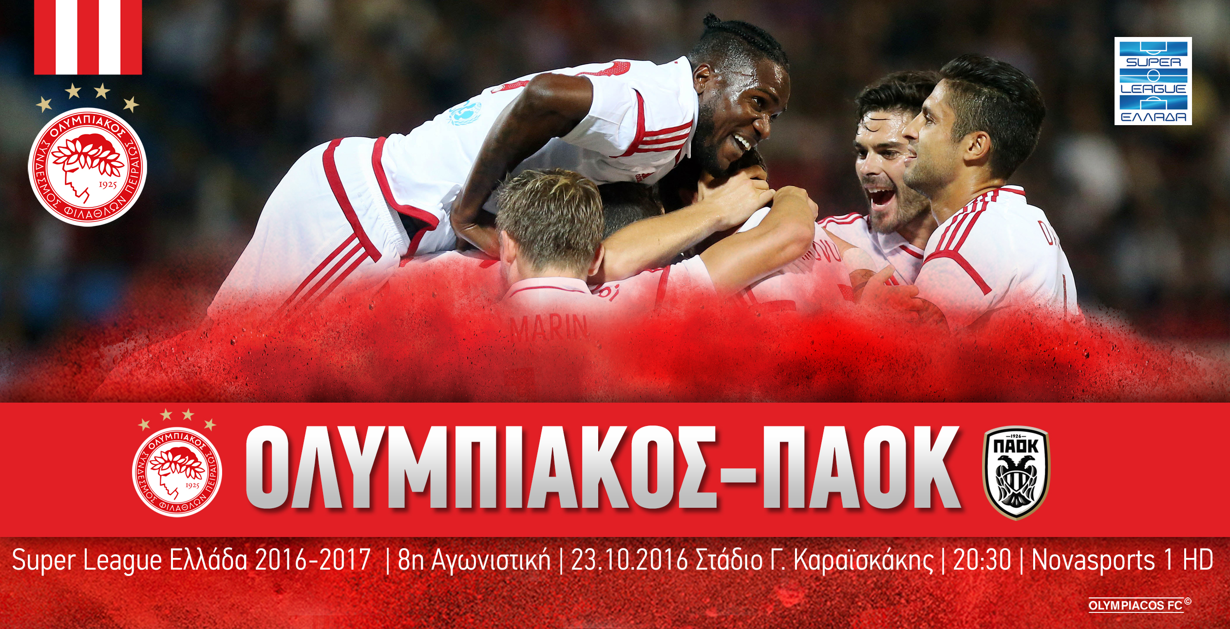 Ολυμπιακός-ΠΑΟΚ στις 20:30