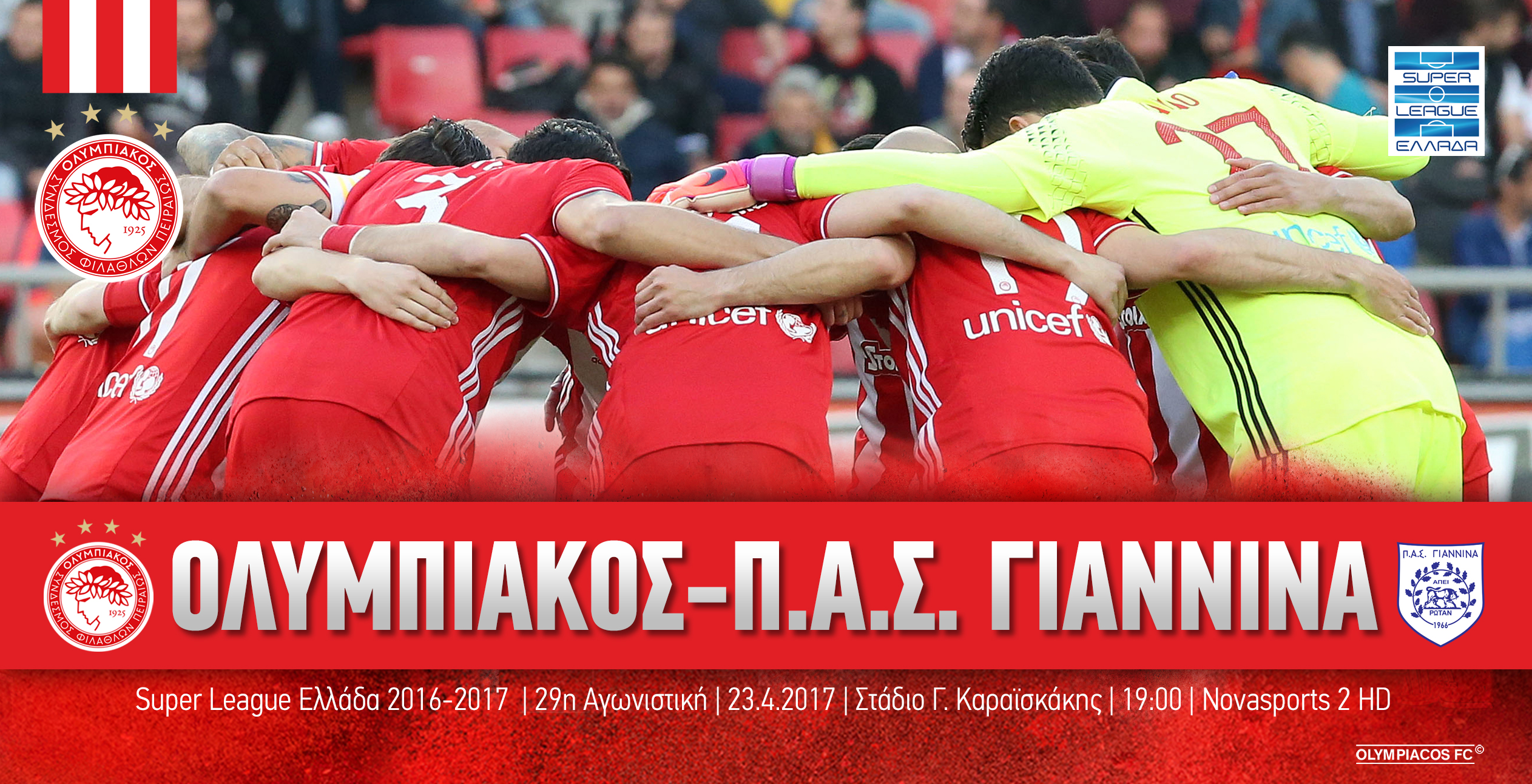 Ολυμπιακός – ΠΑΣ Γιάννινα στις 19:00