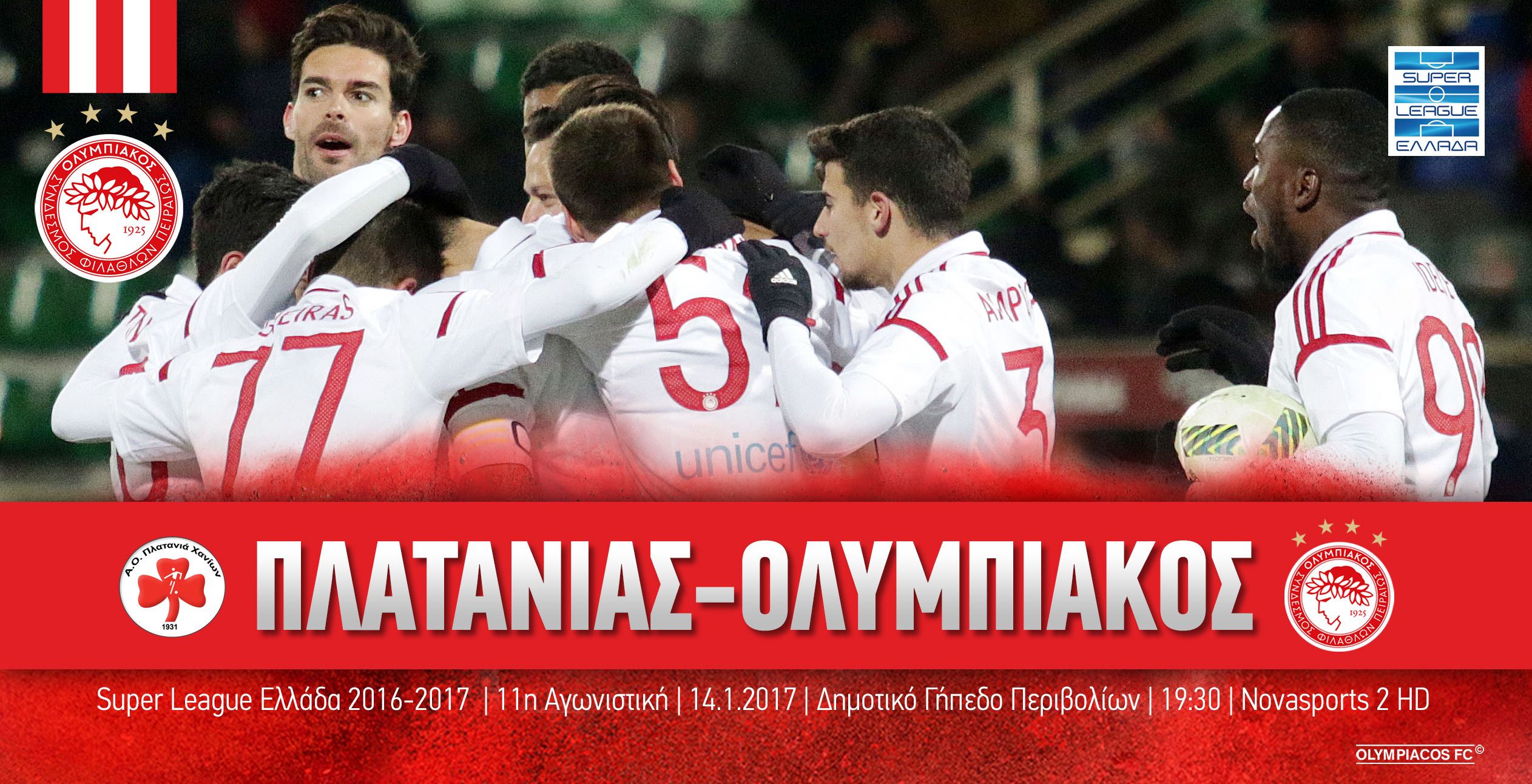 Πλατανιάς-Ολυμπιακός στις 19:30