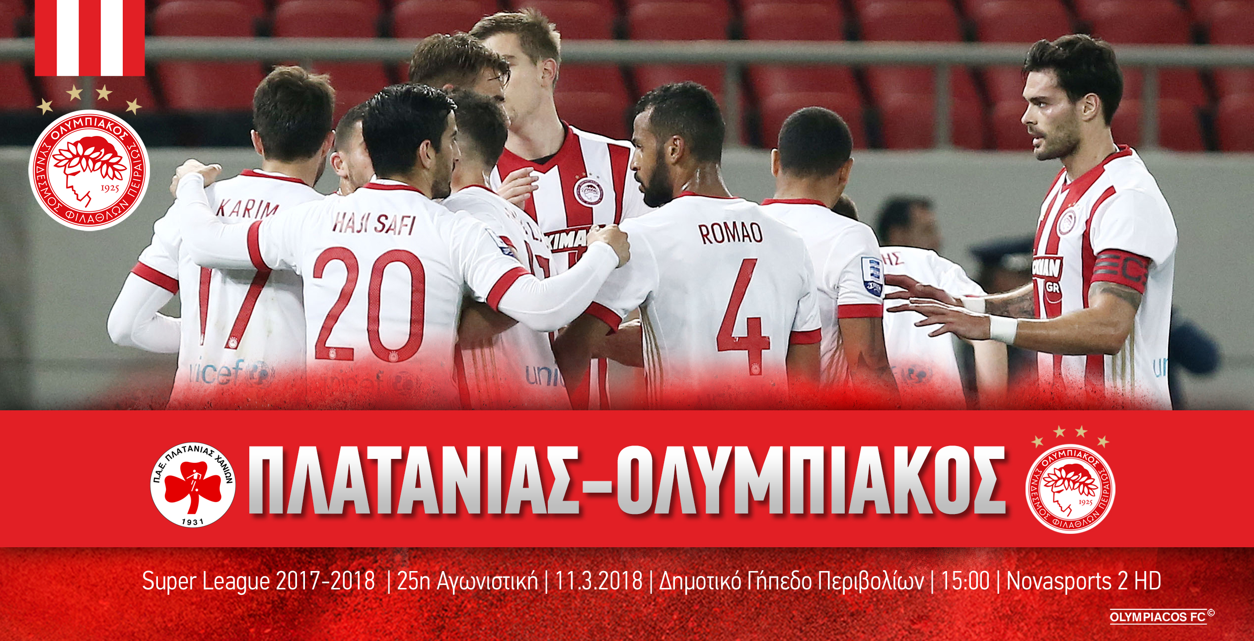 Πλατανιάς – Ολυμπιακός στις 15:00