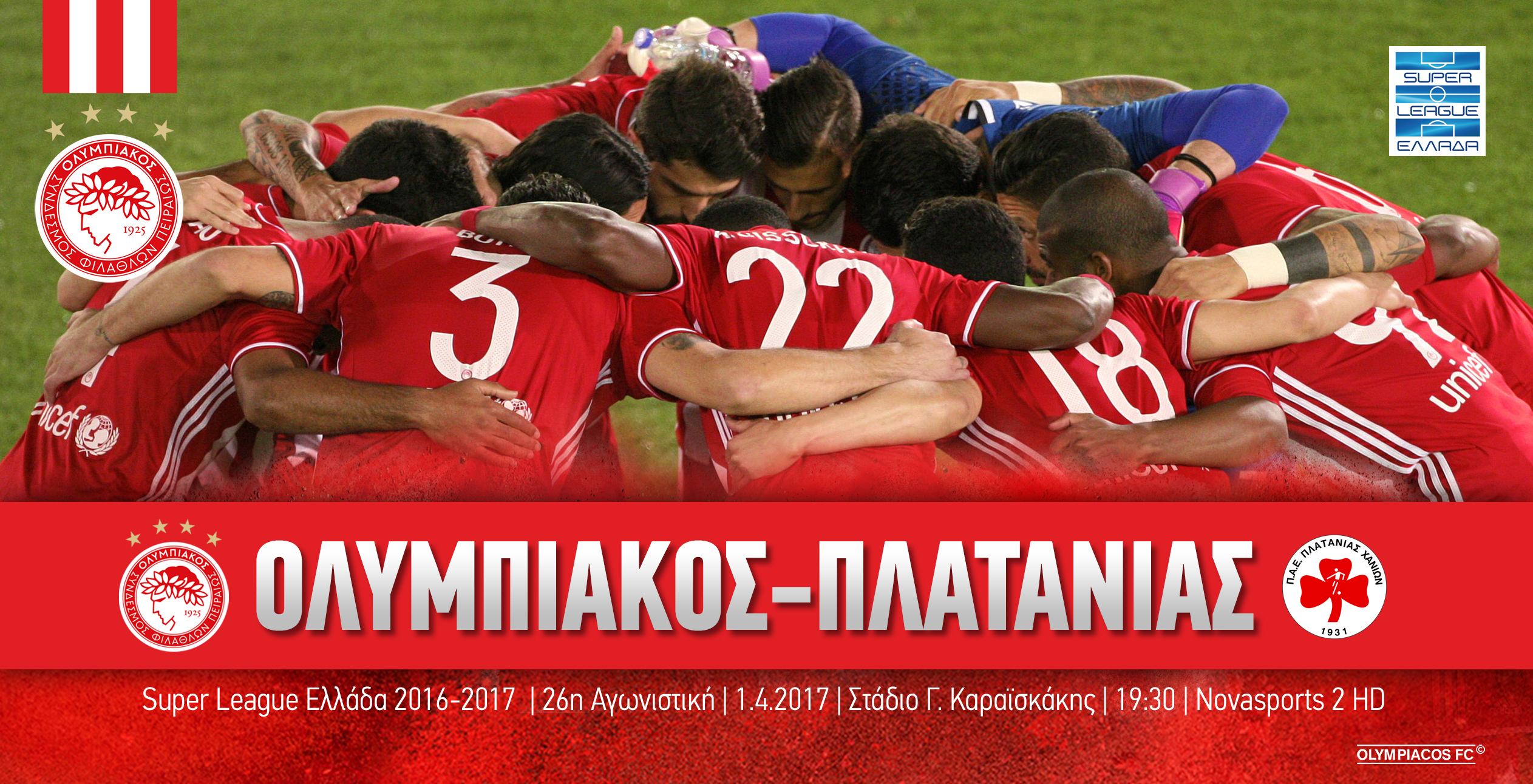 Ολυμπιακός – Πλατανιάς στις 19:30