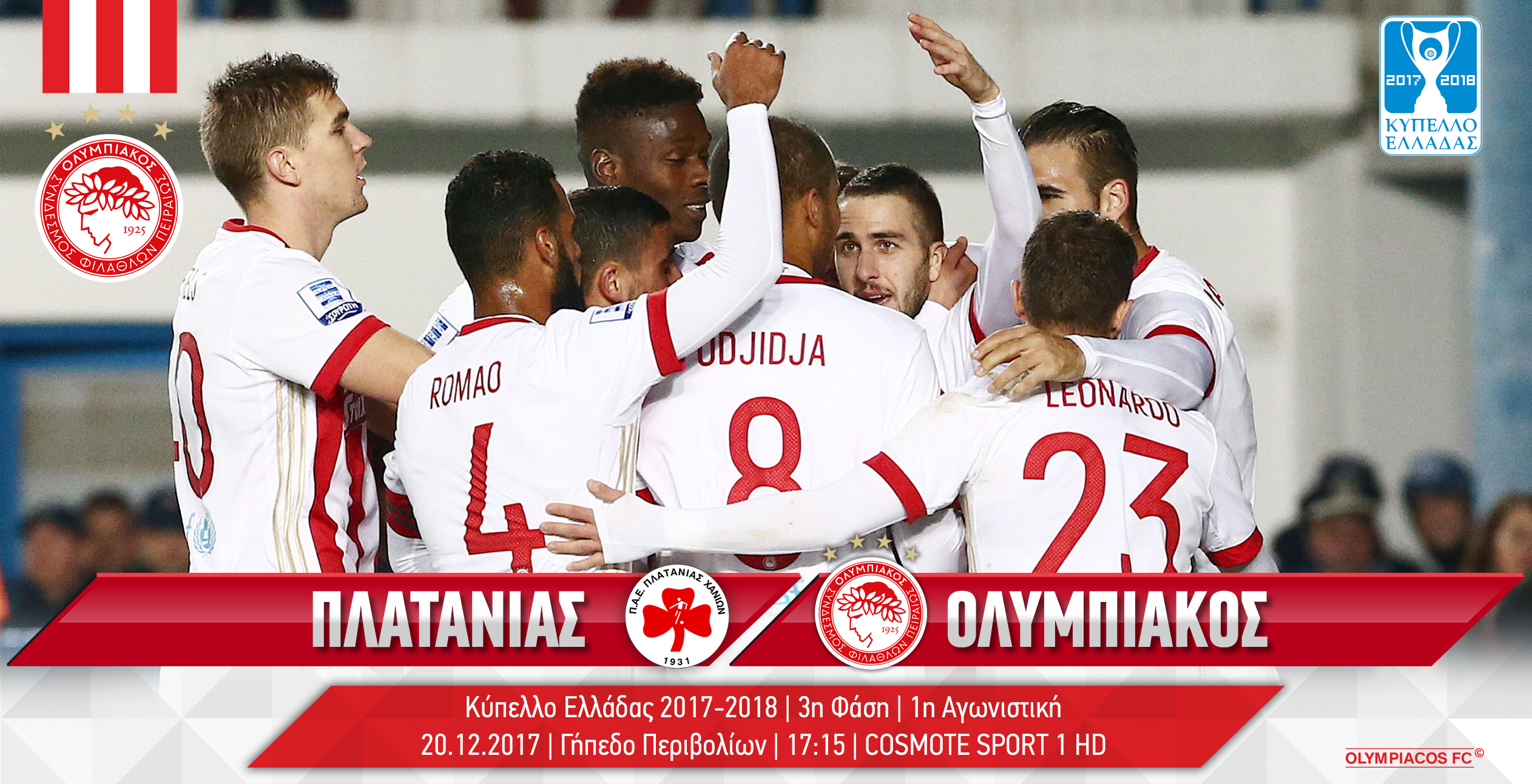 Πλατανιάς – Ολυμπιακός στις 17:15