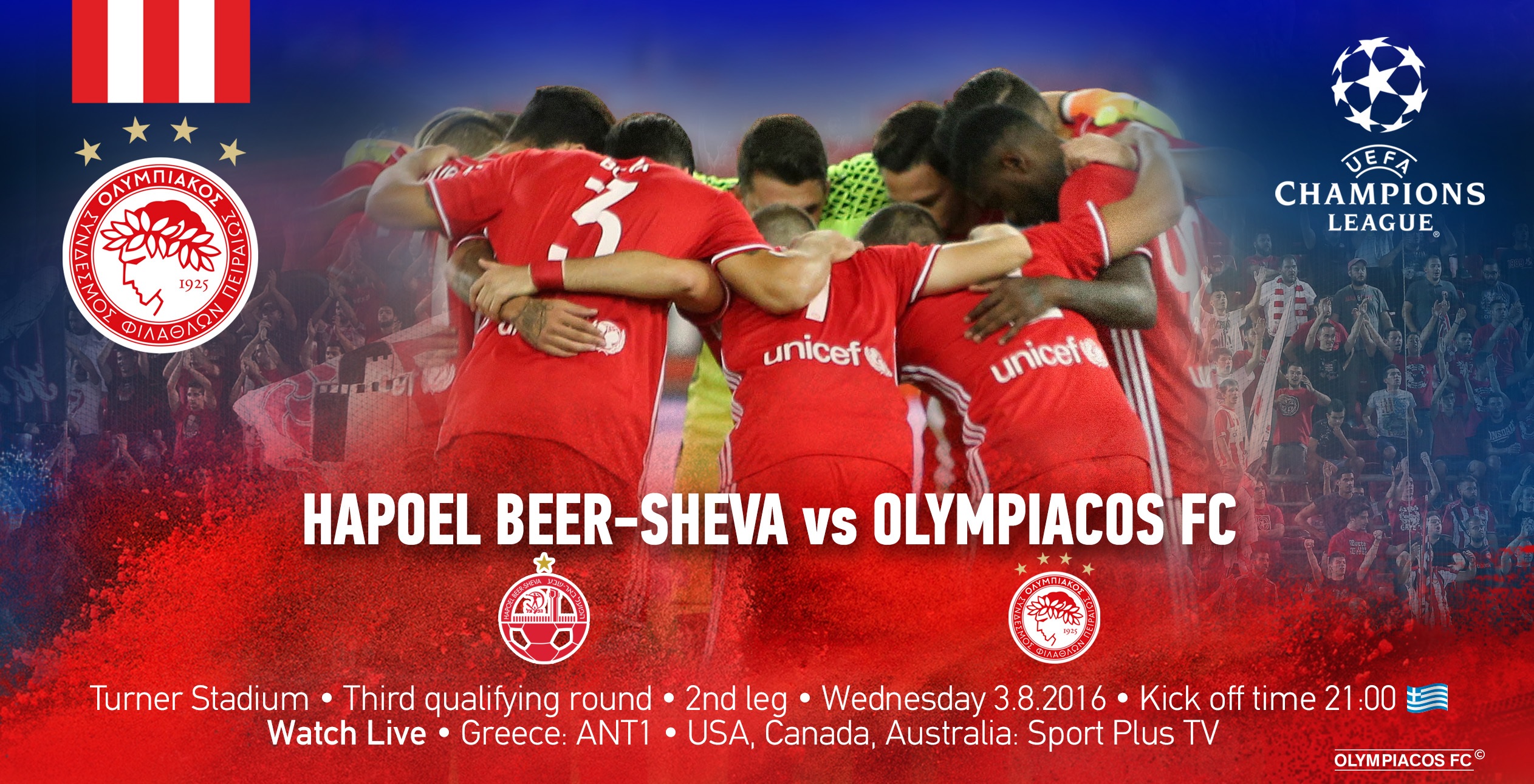 Χάποελ Μπερ Σεβά-Ολυμπιακός (21:00)
