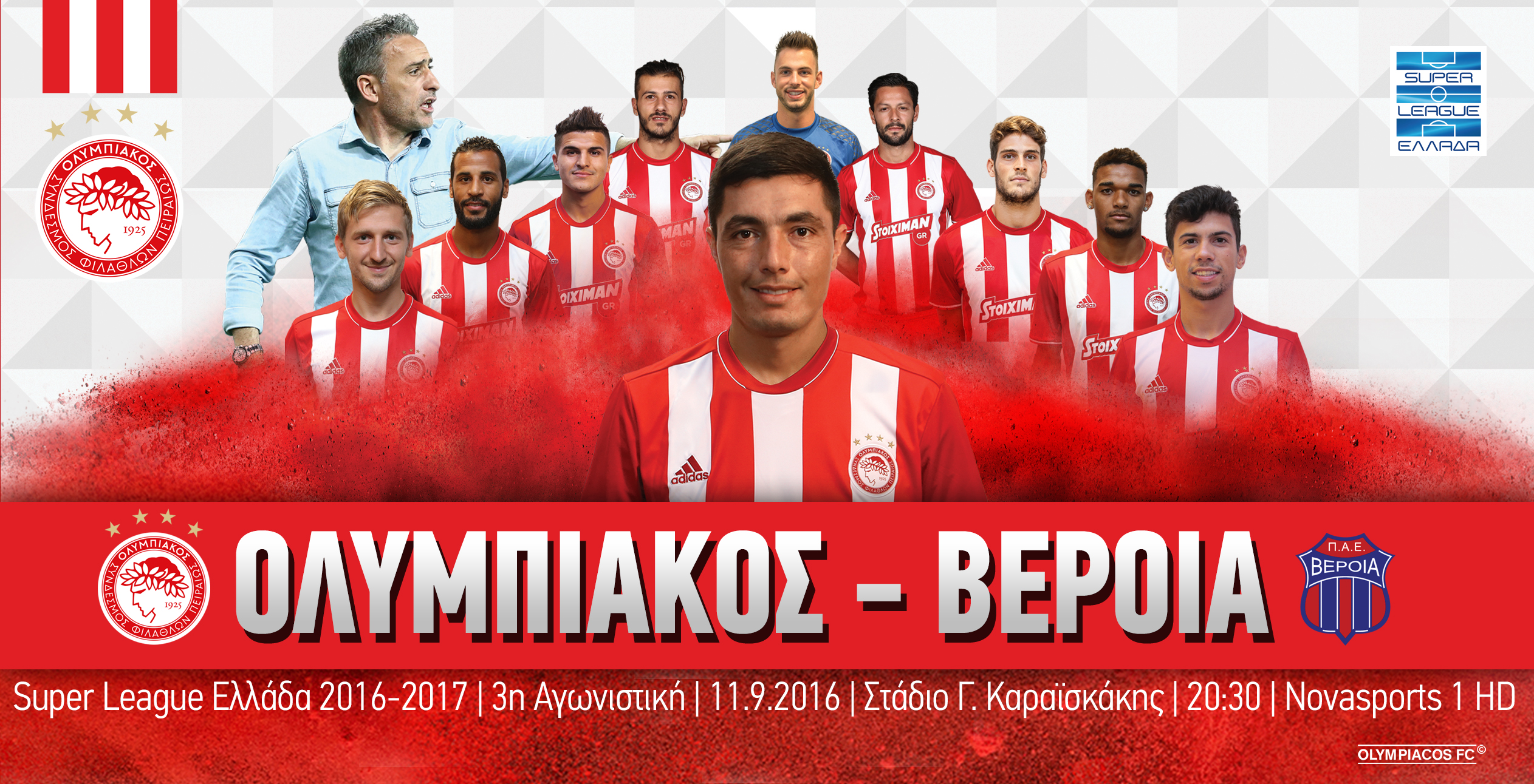 Φύγαμε για το 44ο!