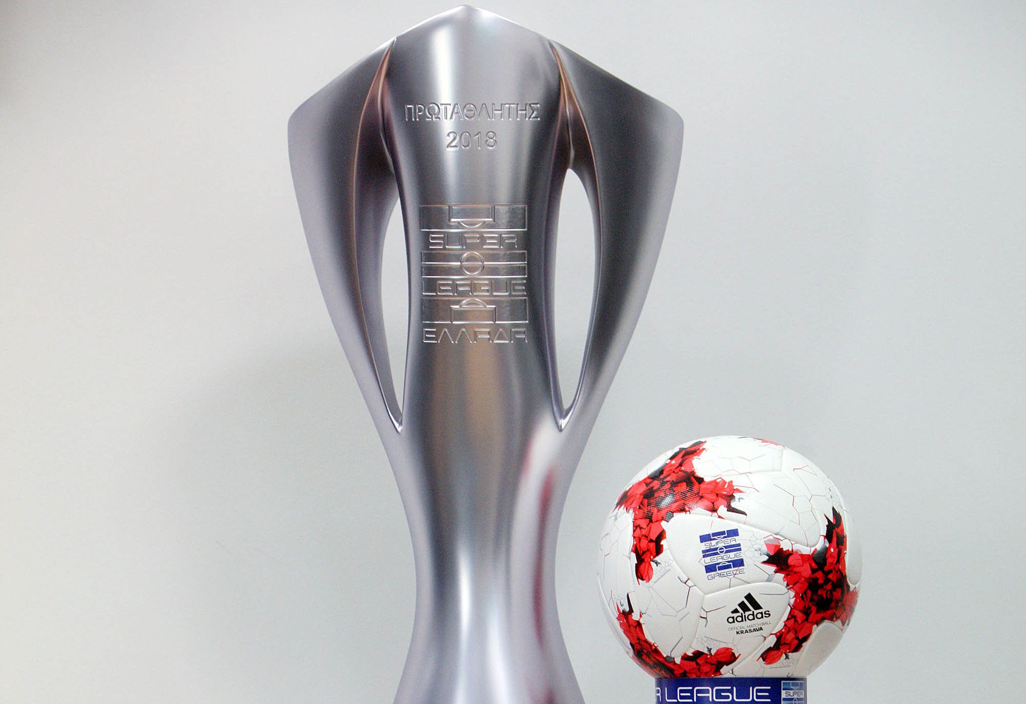 Η κλήρωση της Super League Ελλάδα 2017-18
