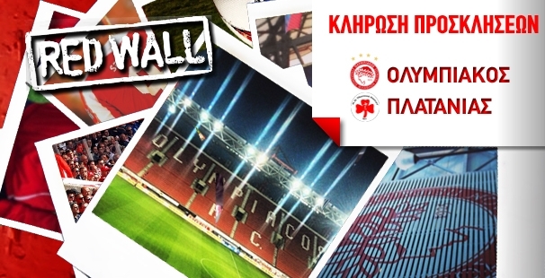 Οι νικητές των προσκλήσεων για το Ολυμπιακός – Πλατανιάς