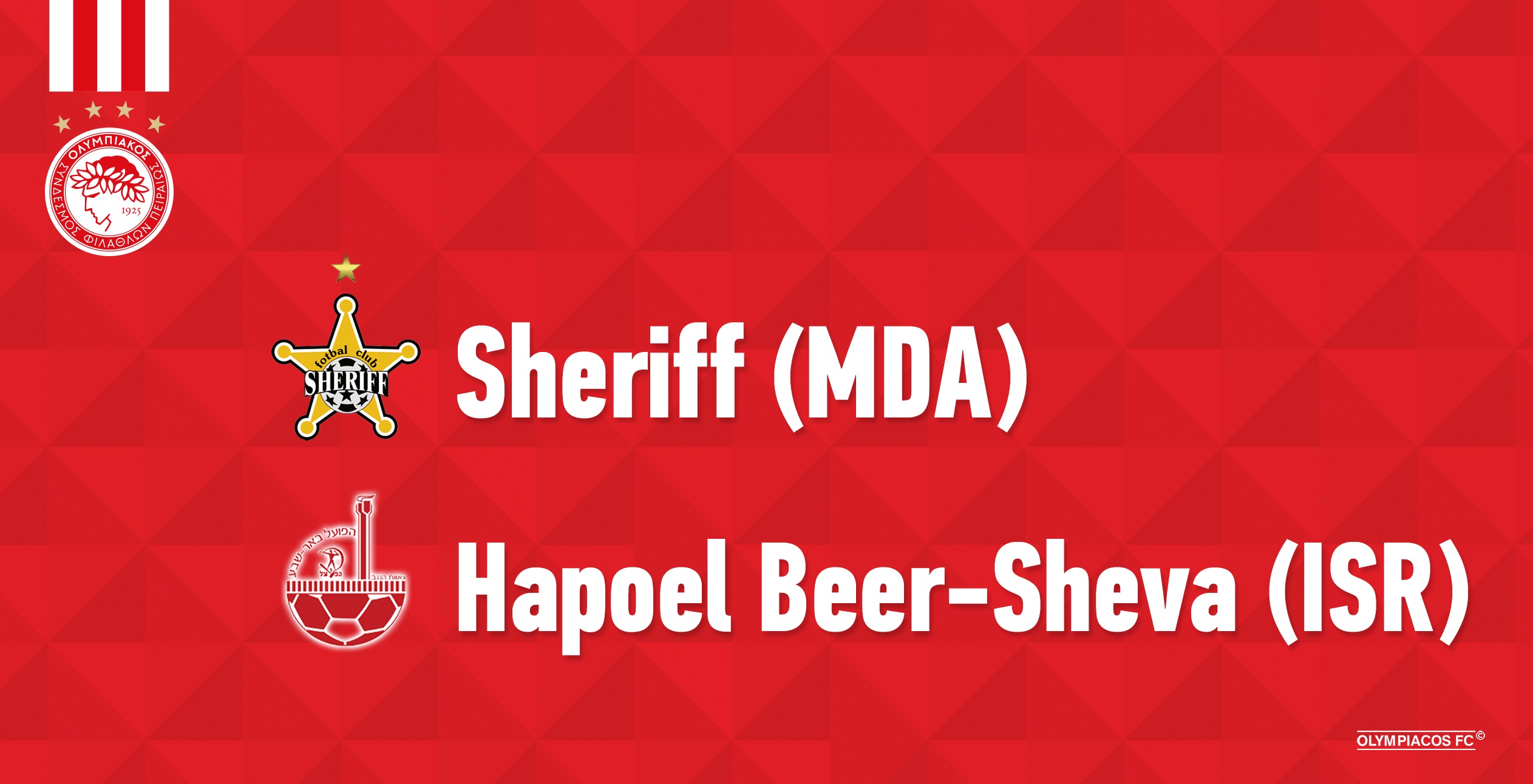 Το who is who των υποψήφιων αντιπάλων μας