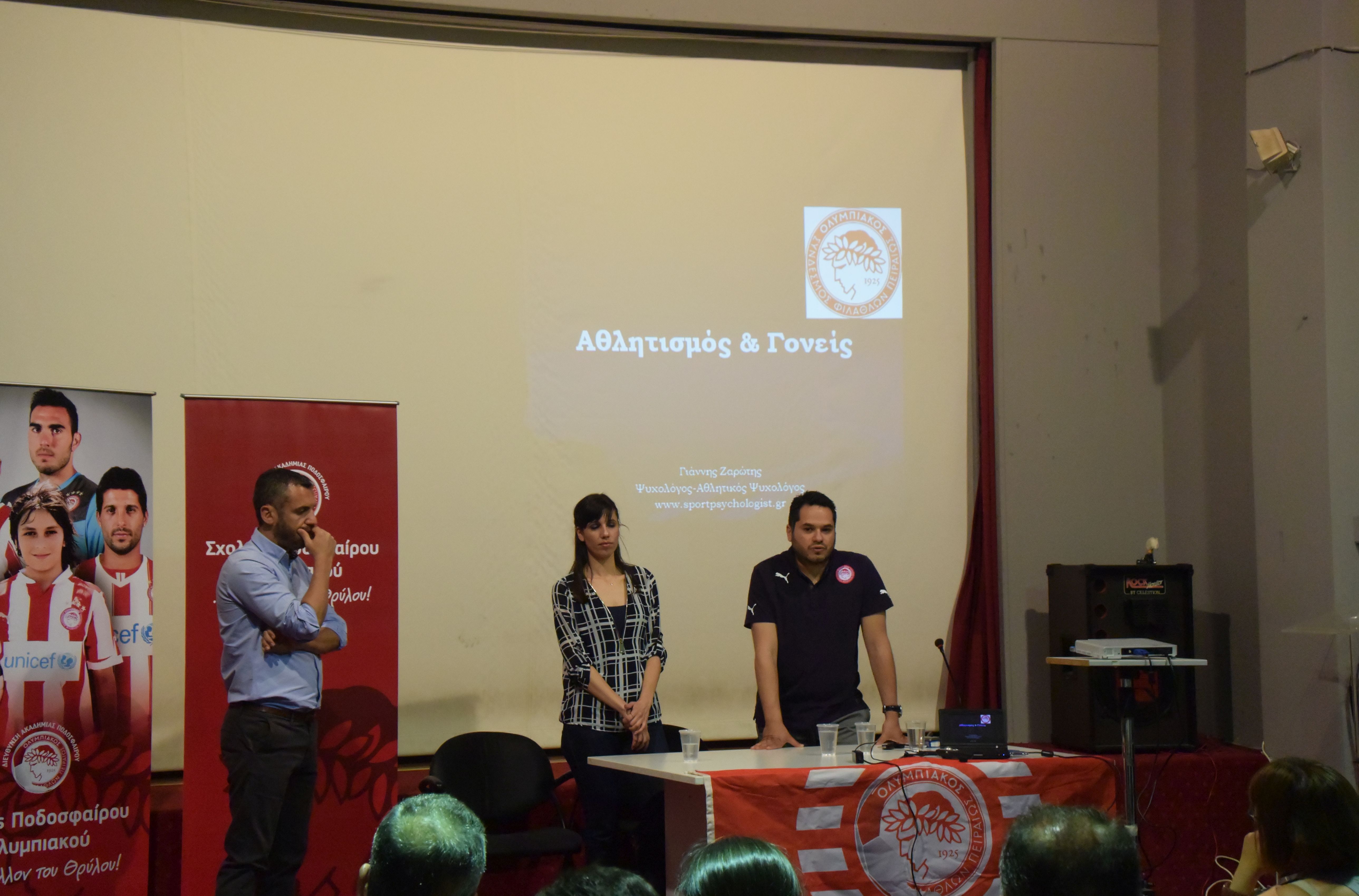 Διπλό Σεμινάριο στη Σχολή Χαλανδρίου