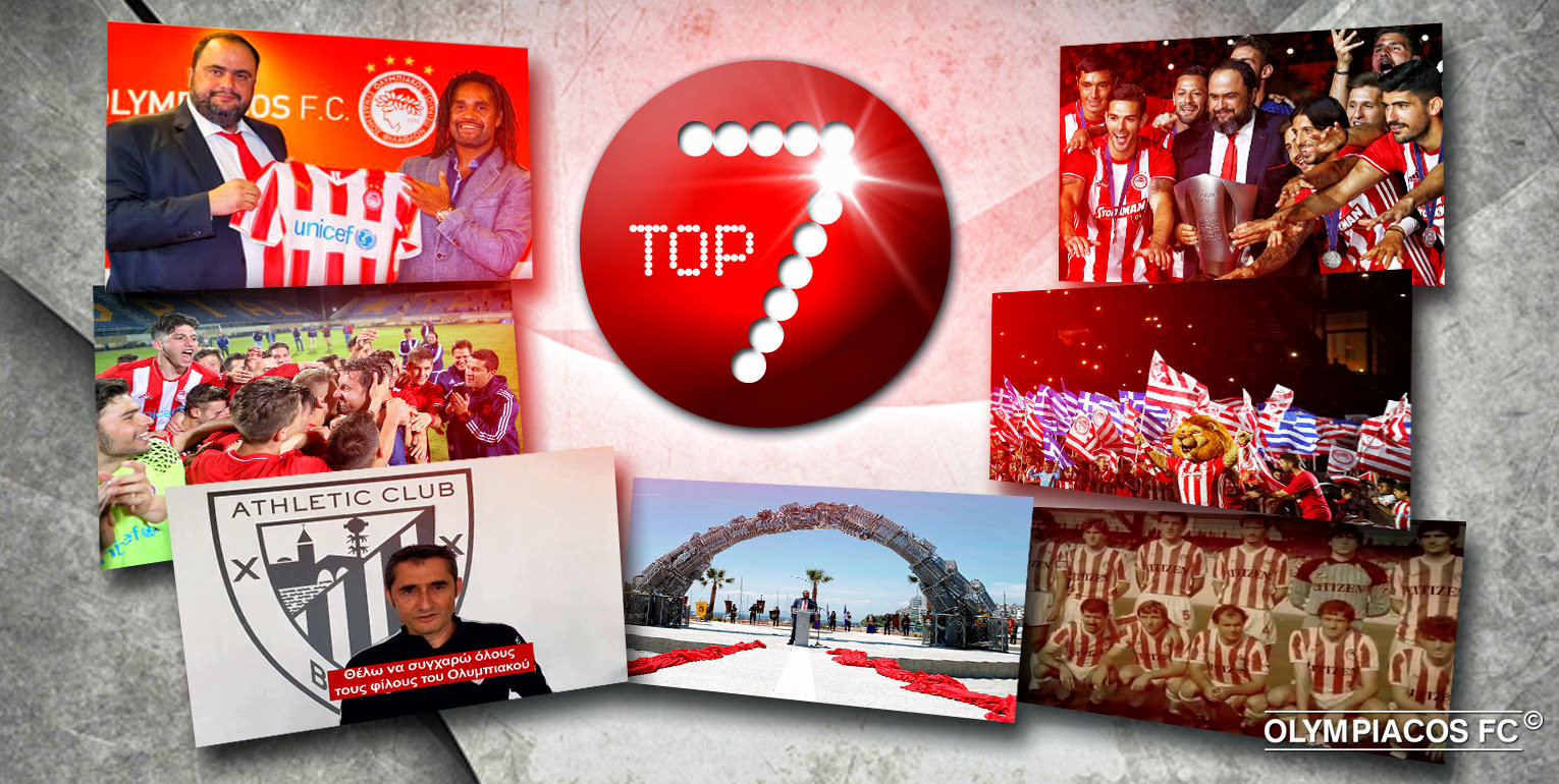 Τα 7 πιο δημοφιλή videos του μήνα!