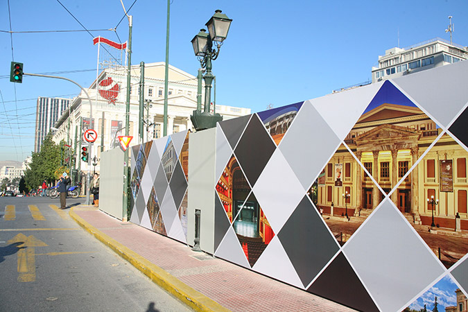 Φροντίζουμε την πόλη που αγαπάμε!