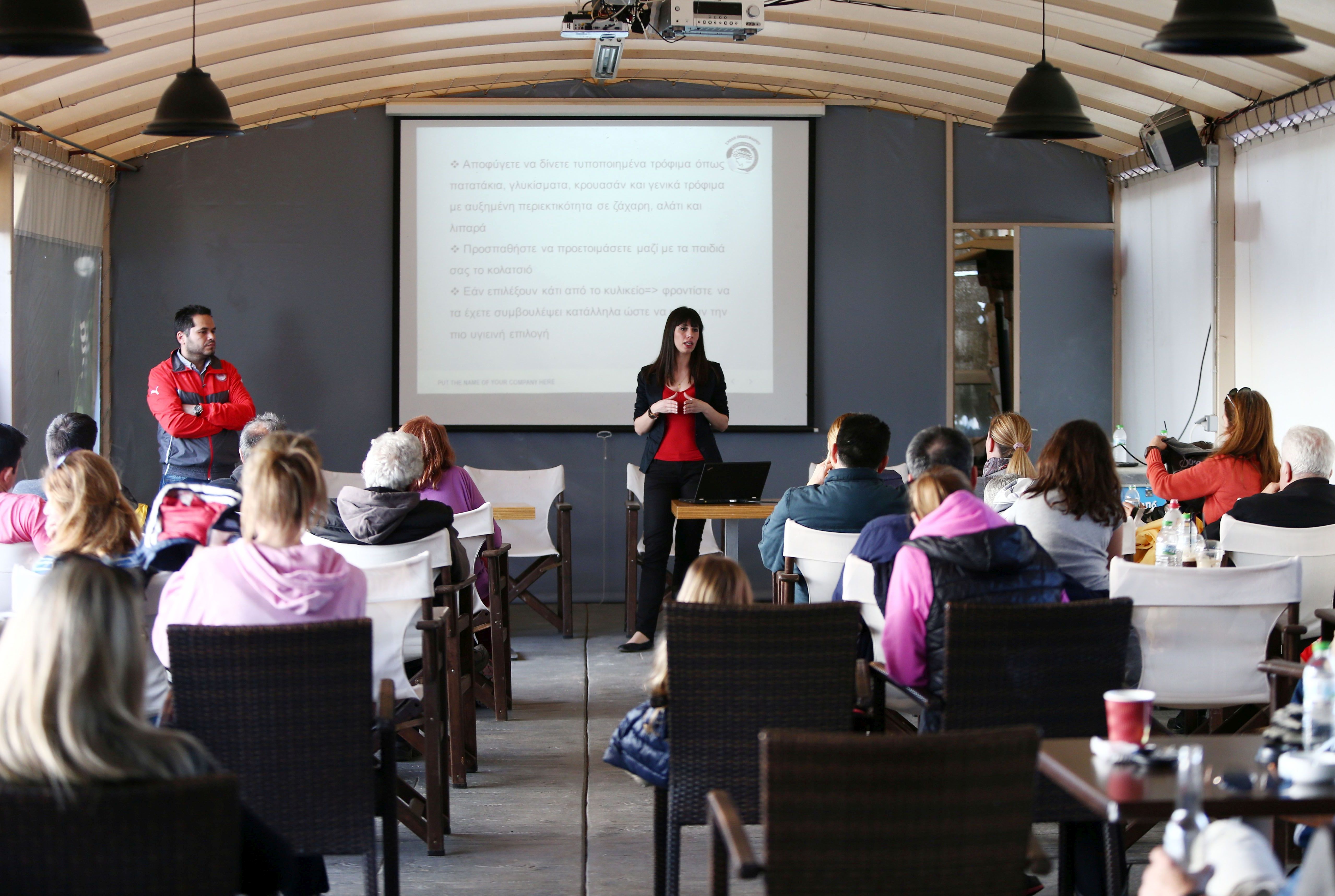Σεμινάριο Διατροφής στη Βούλα