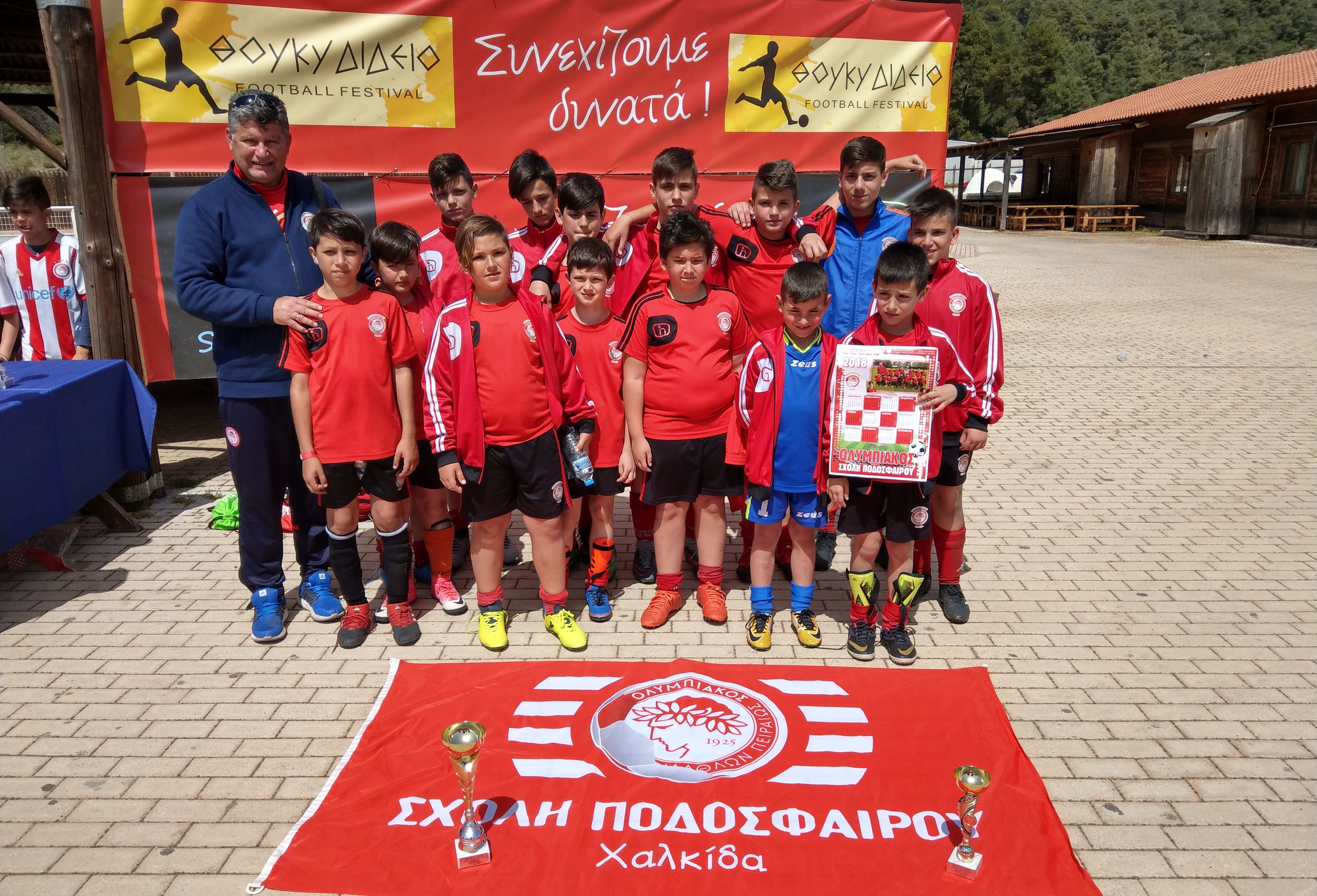 Δυο κούπες για τη Σχολή Χαλκίδας