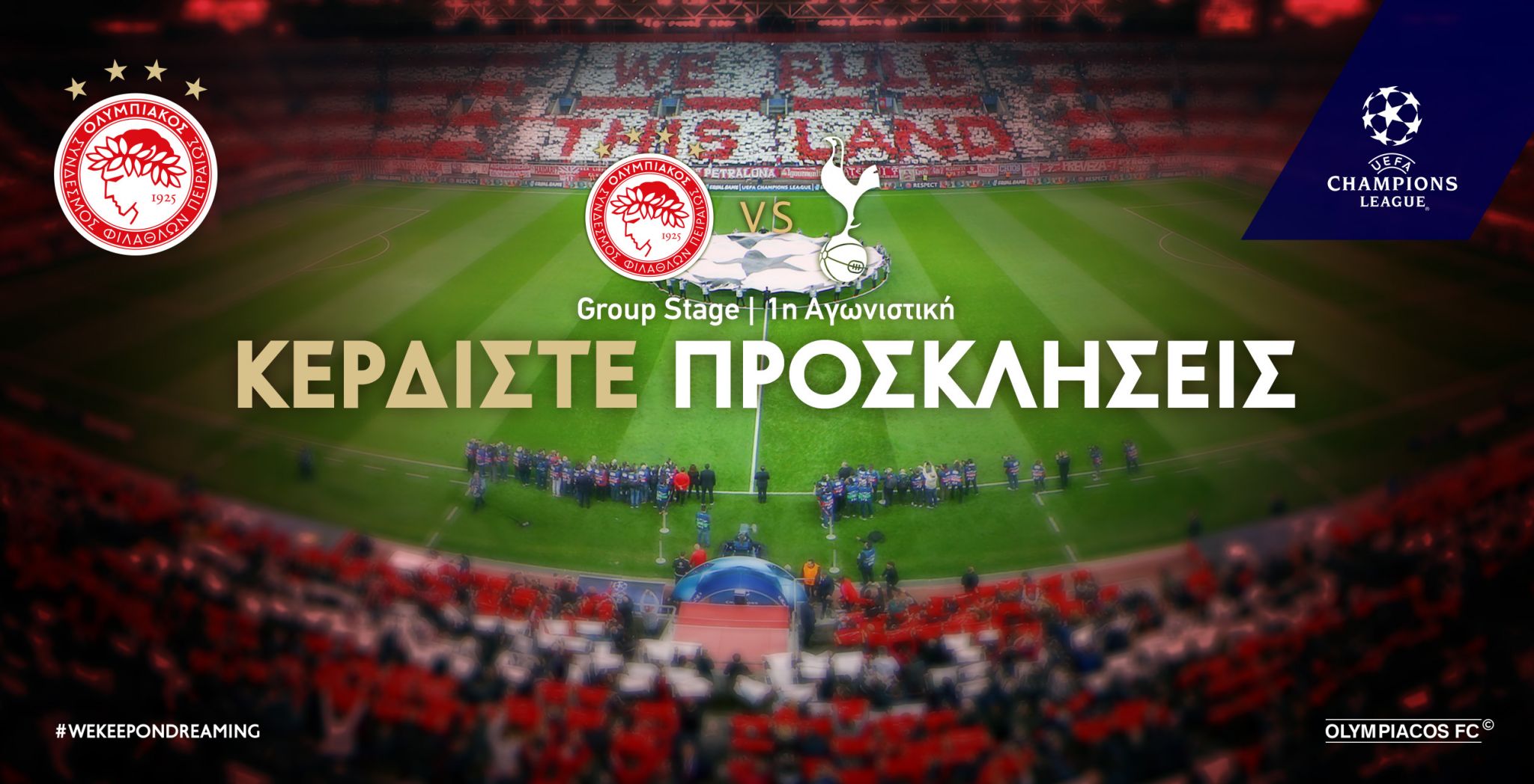 Οι νικητές των προσκλήσεων για το Ολυμπιακός – Τότεναμ