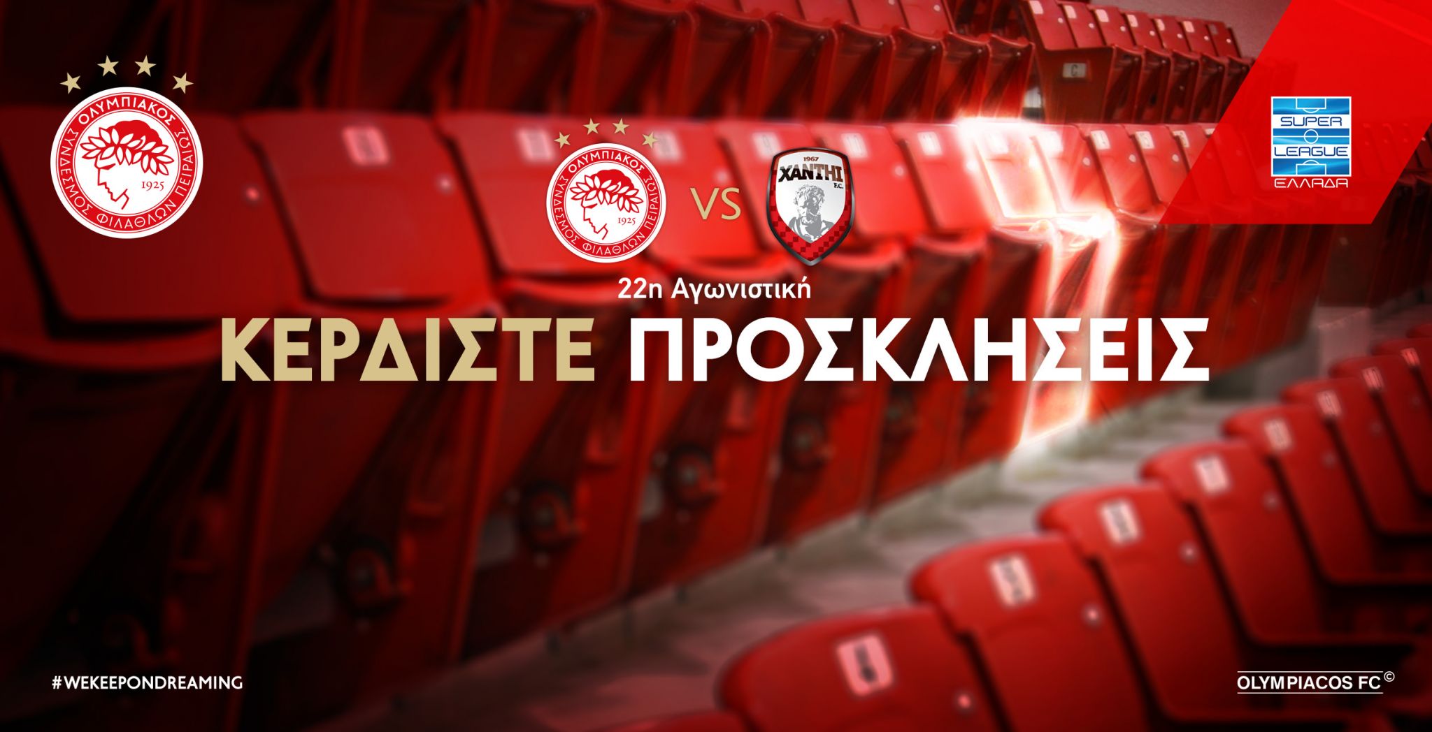 Οι νικητές των προσκλήσεων για το Ολυμπιακός – Ξάνθη