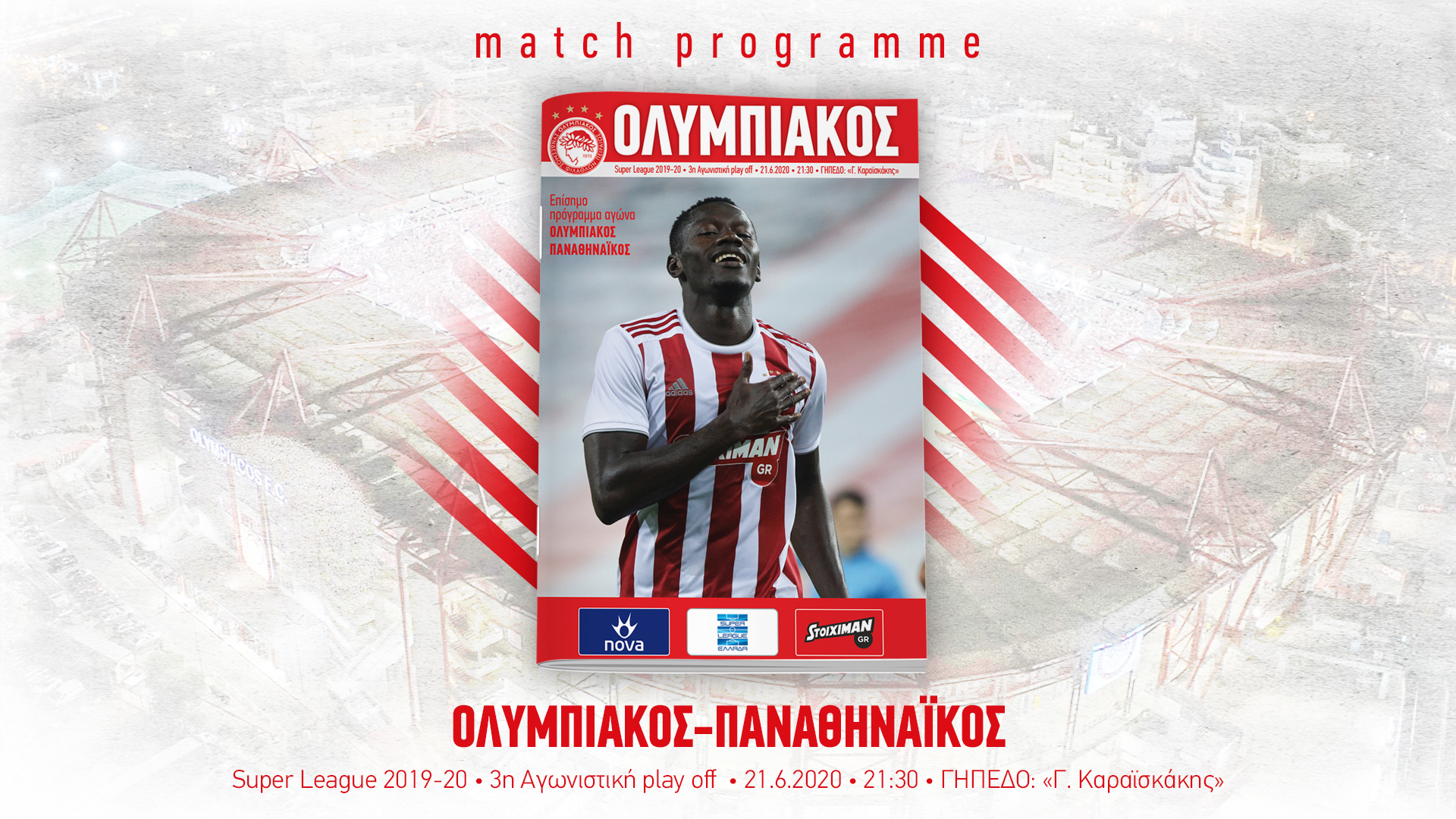 Το Match Programme του αγώνα Ολυμπιακός-Παναθηναϊκός