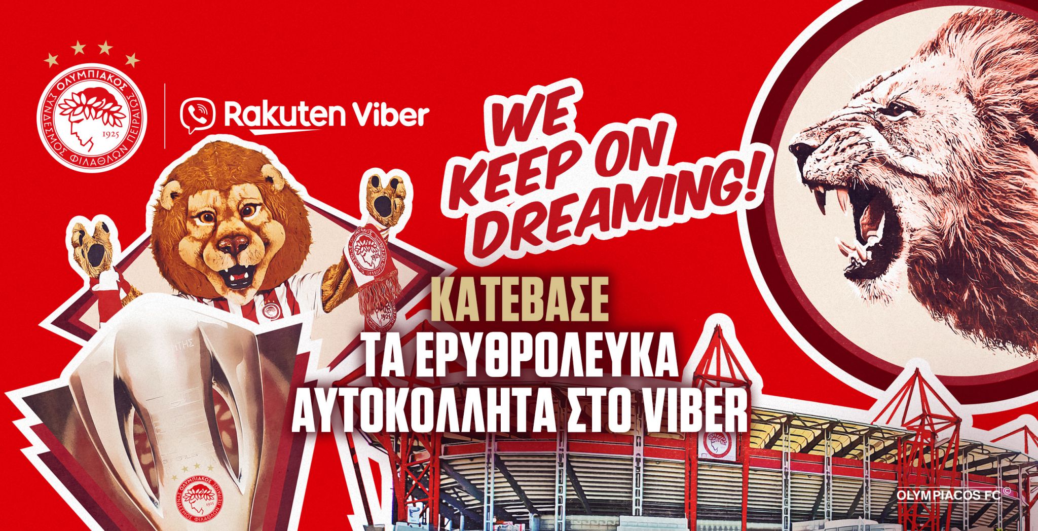 Κατέβασε τα ερυθρόλευκα αυτοκόλλητα στο Viber!