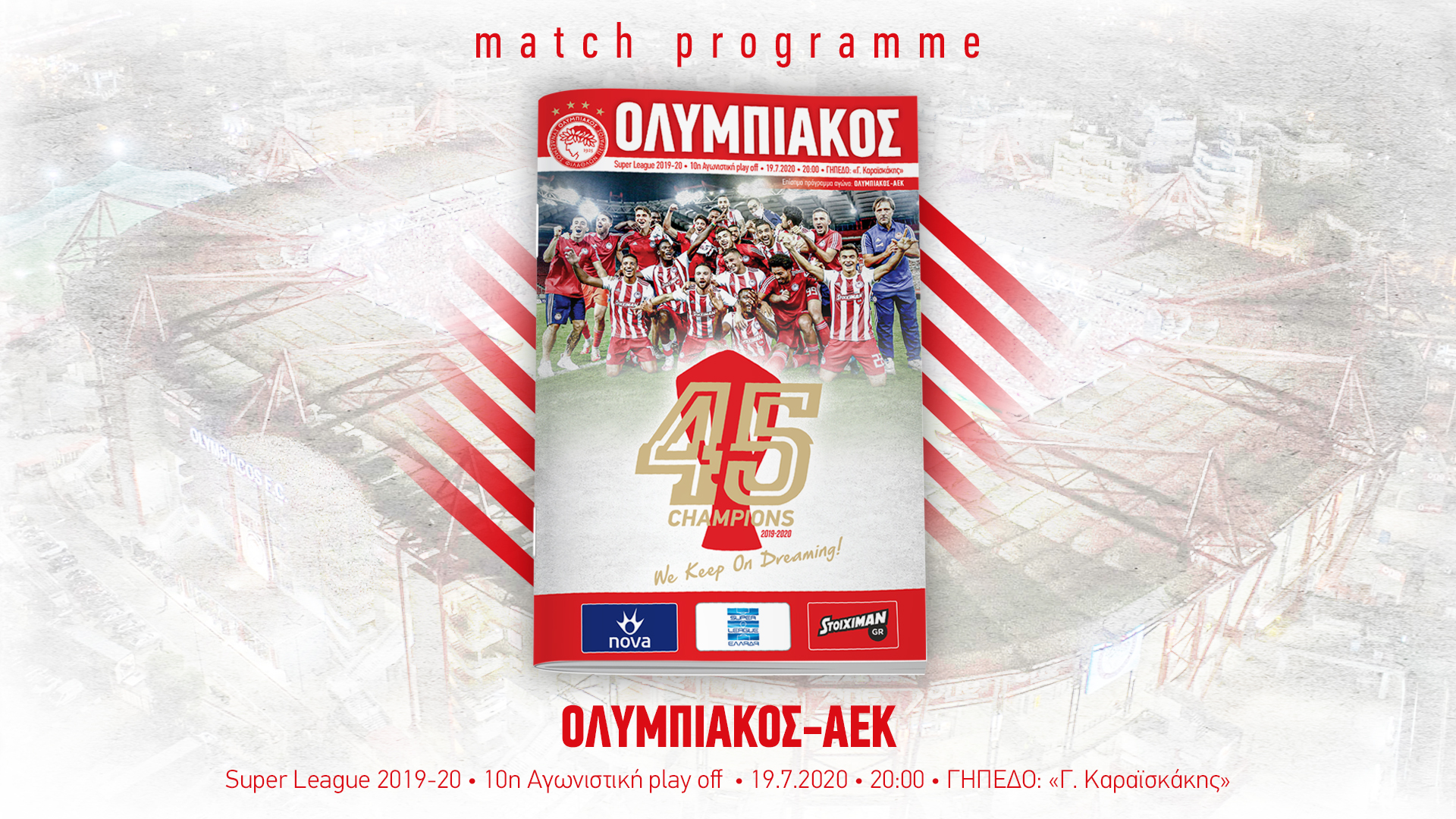 Το Match Programme του αγώνα Ολυμπιακός-ΑΕΚ