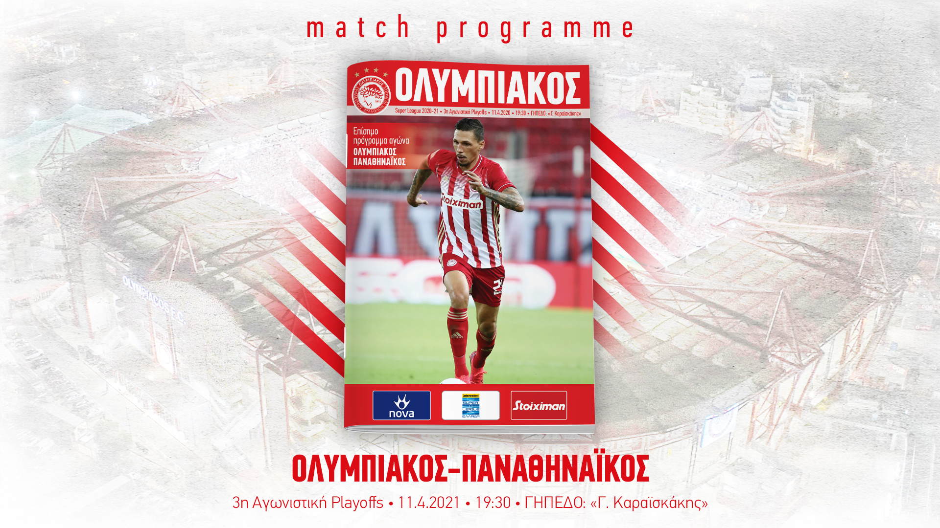 Το Match Programme του Ολυμπιακός-Παναθηναϊκός