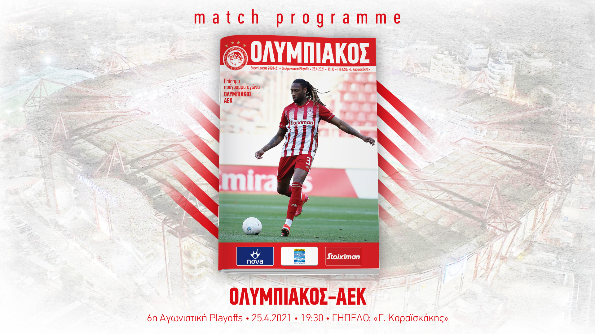 Το Match Programme του Ολυμπιακός-ΑΕΚ