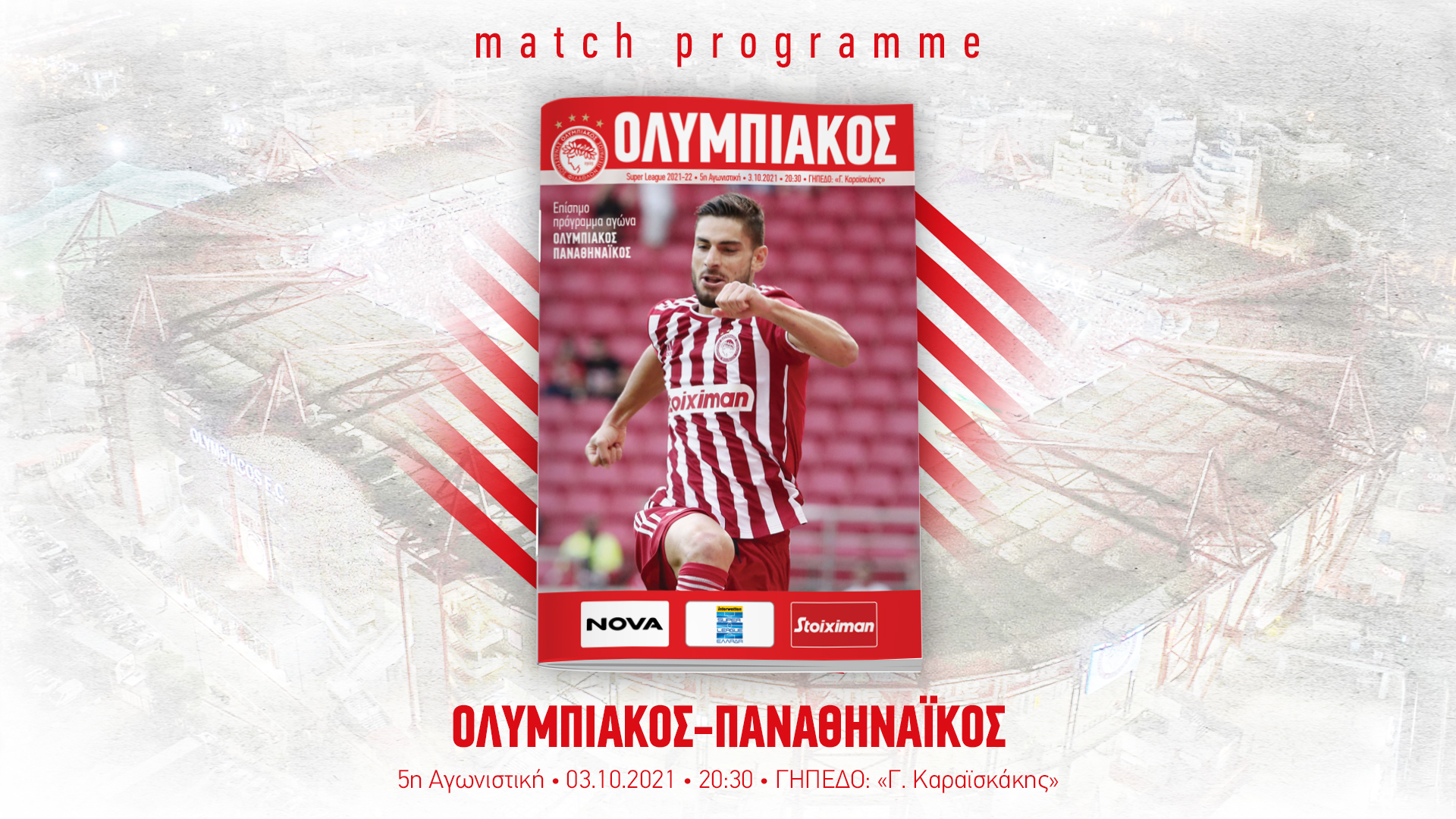 Το Match Programme του Ολυμπιακός-Παναθηναϊκός