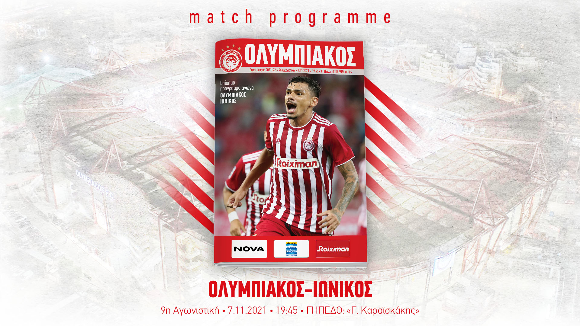 Το Match Programme του Ολυμπιακός-Ιωνικός