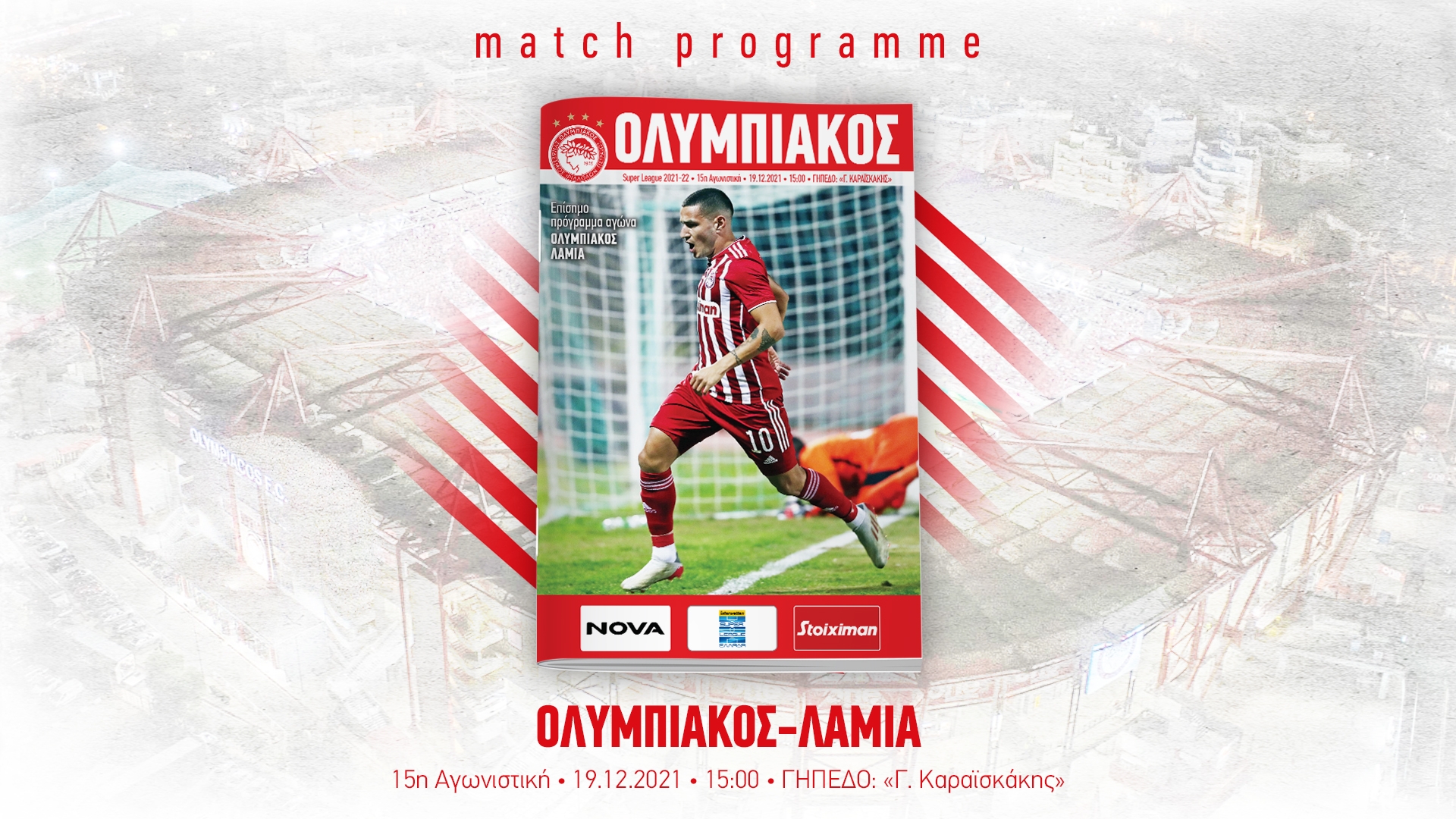 Το Match Programme του Ολυμπιακός-Λαμία
