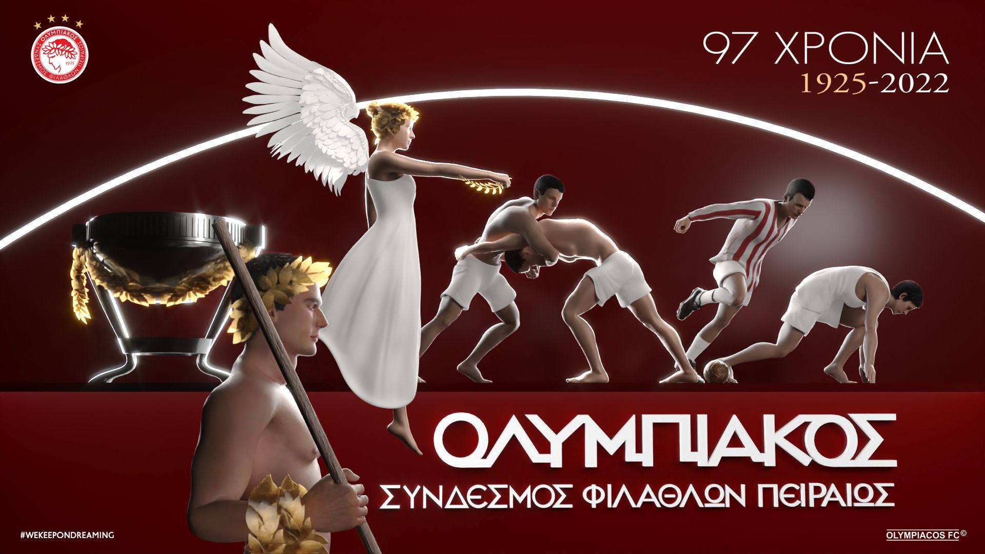 Αρχηγικές ευχές