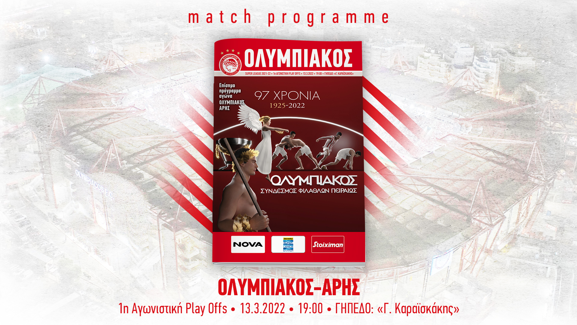 Το Match Programme του Ολυμπιακός-Άρης