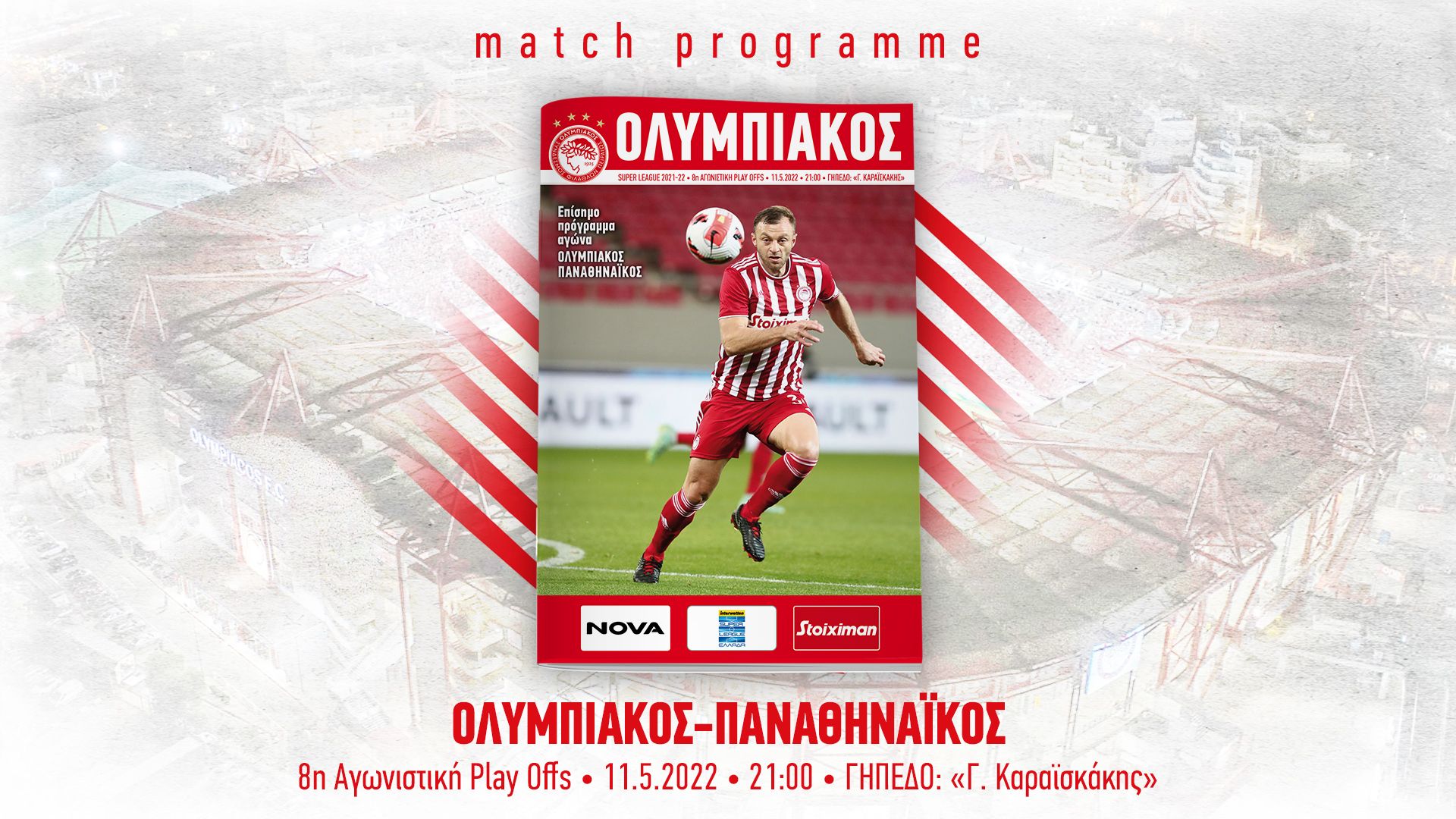 Το Match Programme του Ολυμπιακός – Παναθηναϊκός