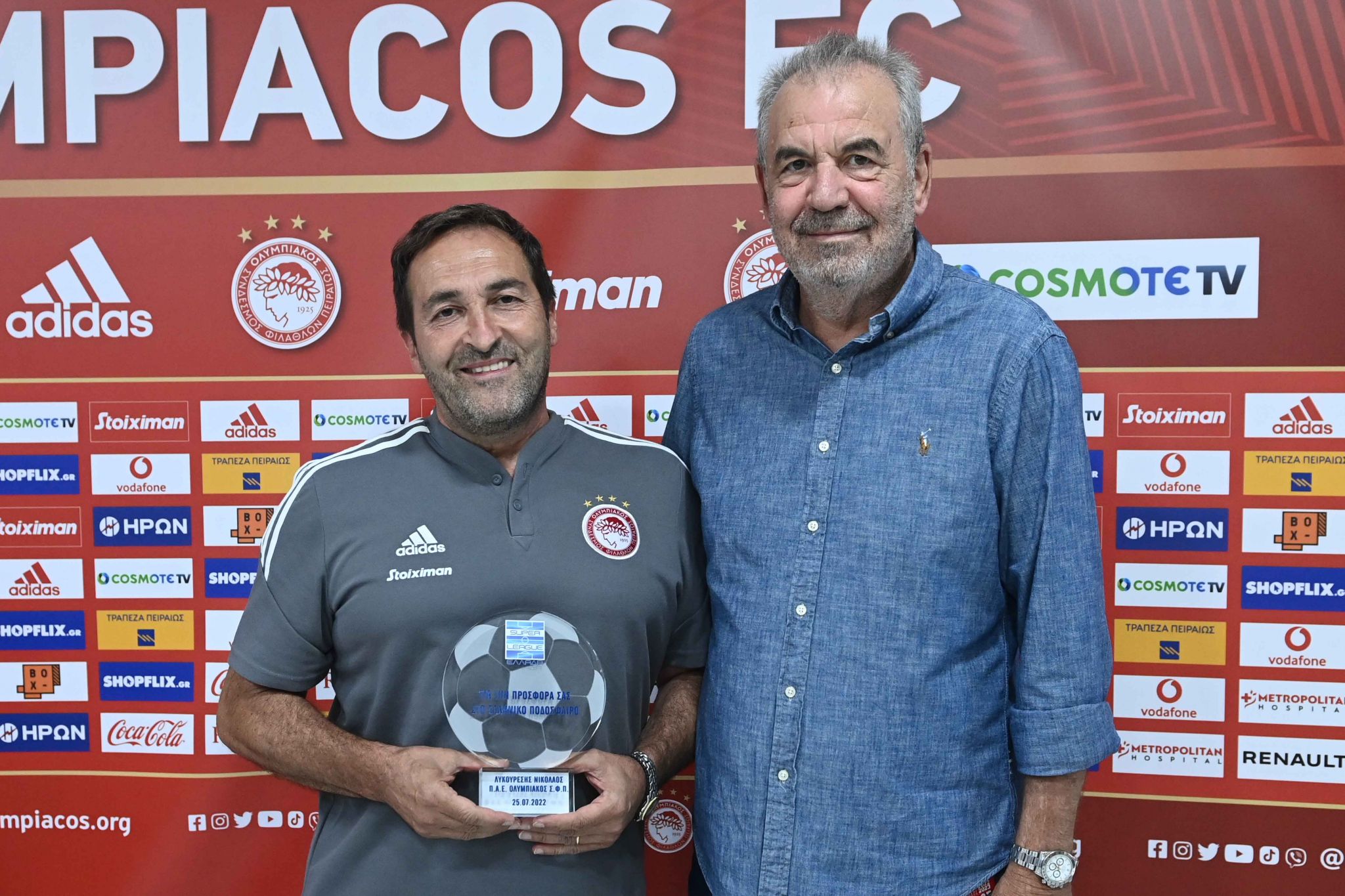 Η Super League βράβευσε τον κ. Νίκο Λυκουρέση