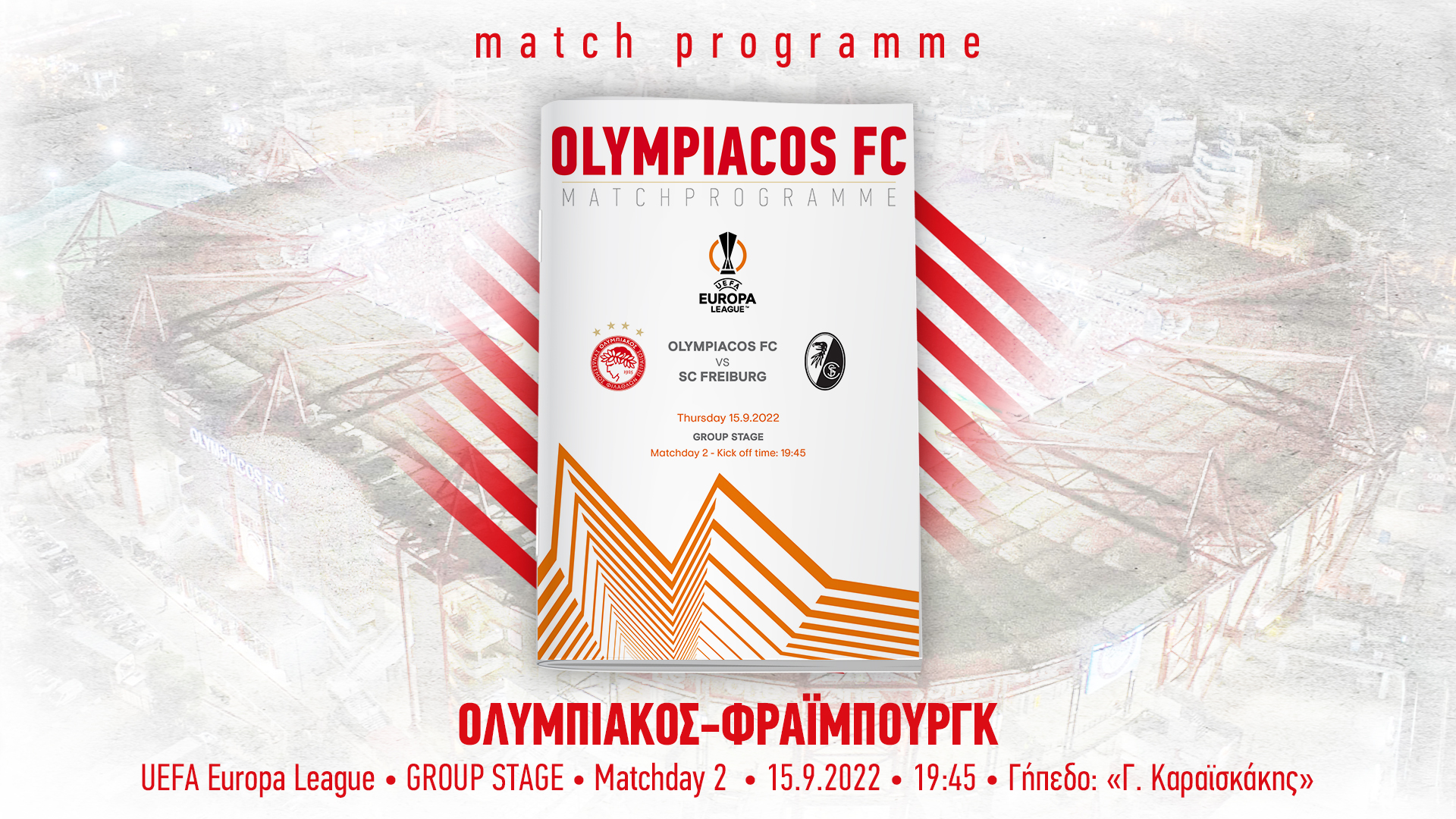 Το Match Programme του ματς Ολυμπιακός – Φράιμπουργκ