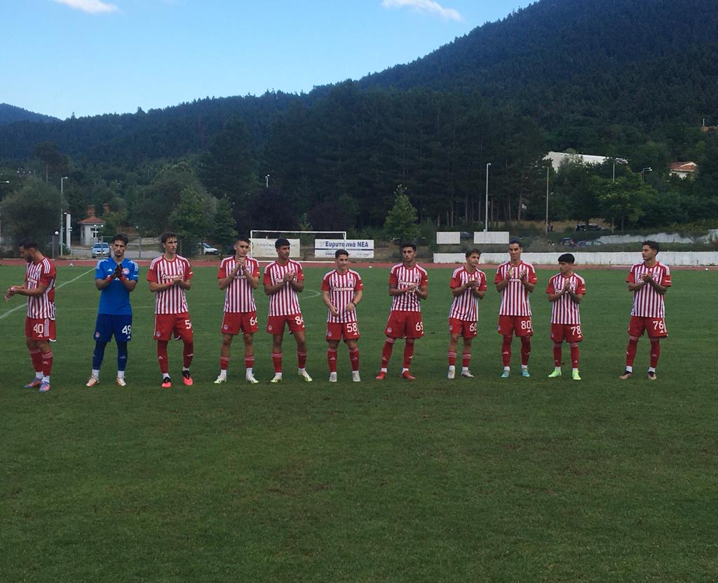 Το πρώτο «ξεμούδιασμα» για τον Ολυμπιακό Κ23