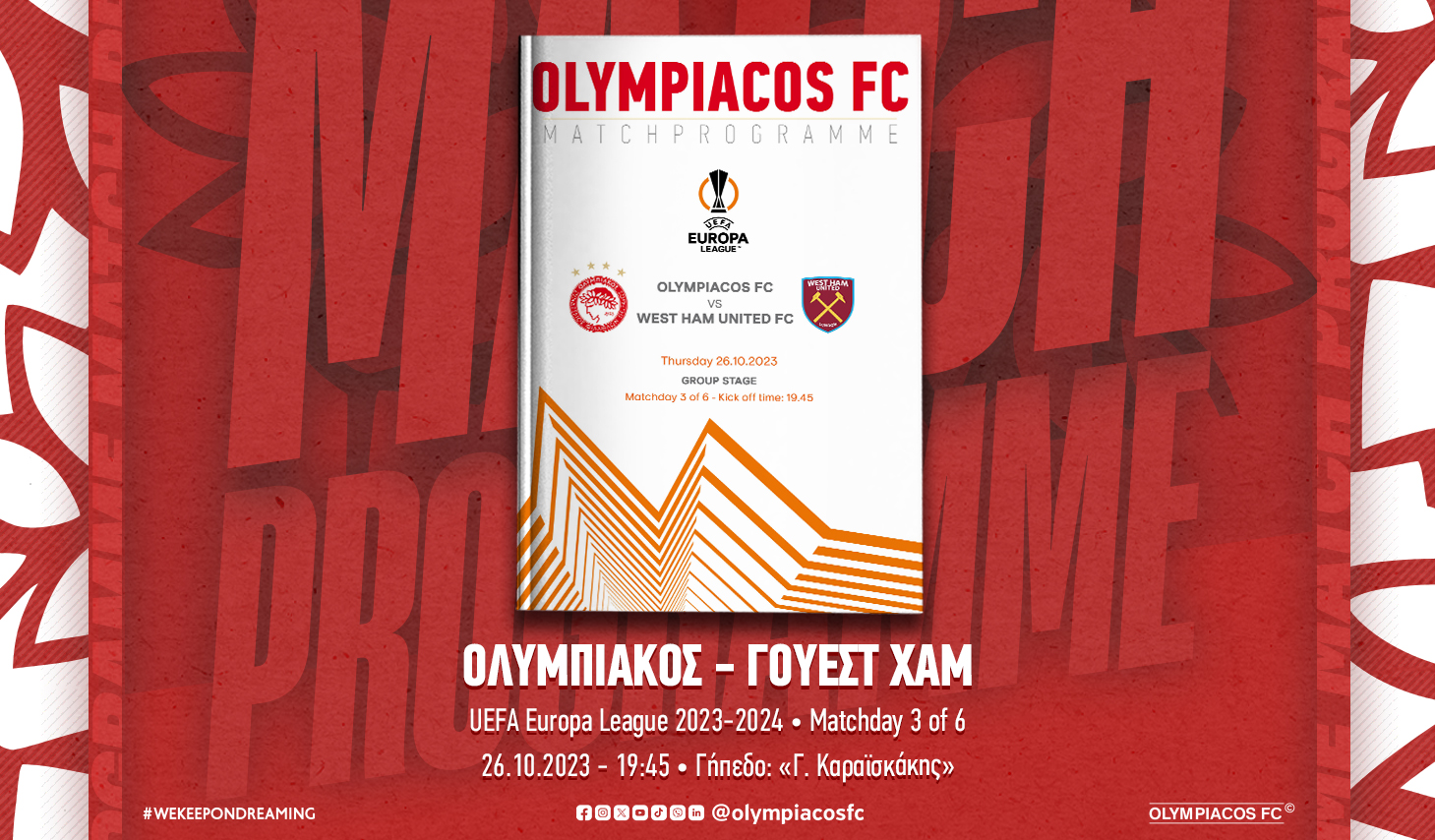 Το Match Programme του αγώνα Ολυμπιακός – Γουέστ Χαμ