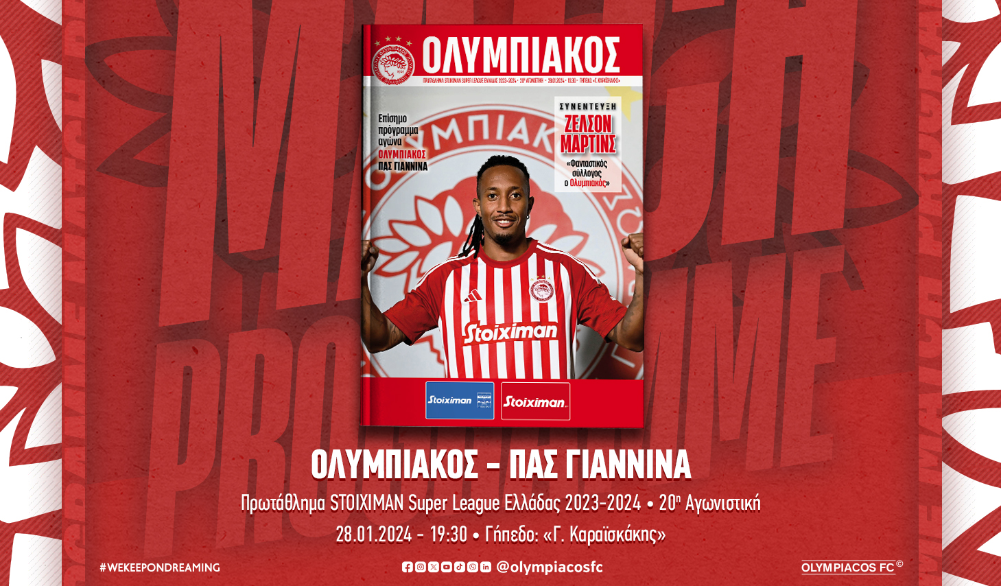 Το Match Programme του αγώνα Ολυμπιακός – ΠΑΣ Γιάννινα