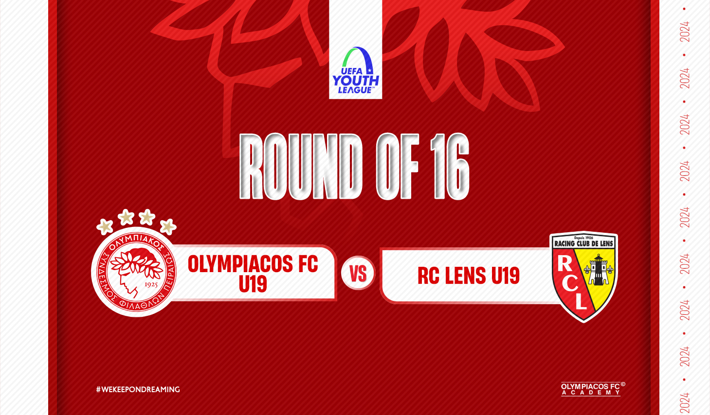 Η Λανς αντίπαλος των Νέων του Ολυμπιακού στους «16» της Ευρώπης