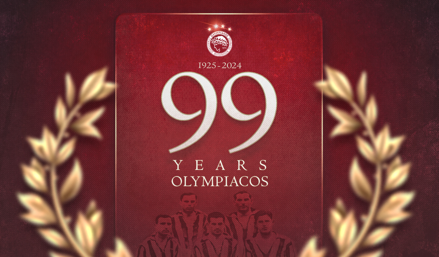 Θρύλος, ετών 99!