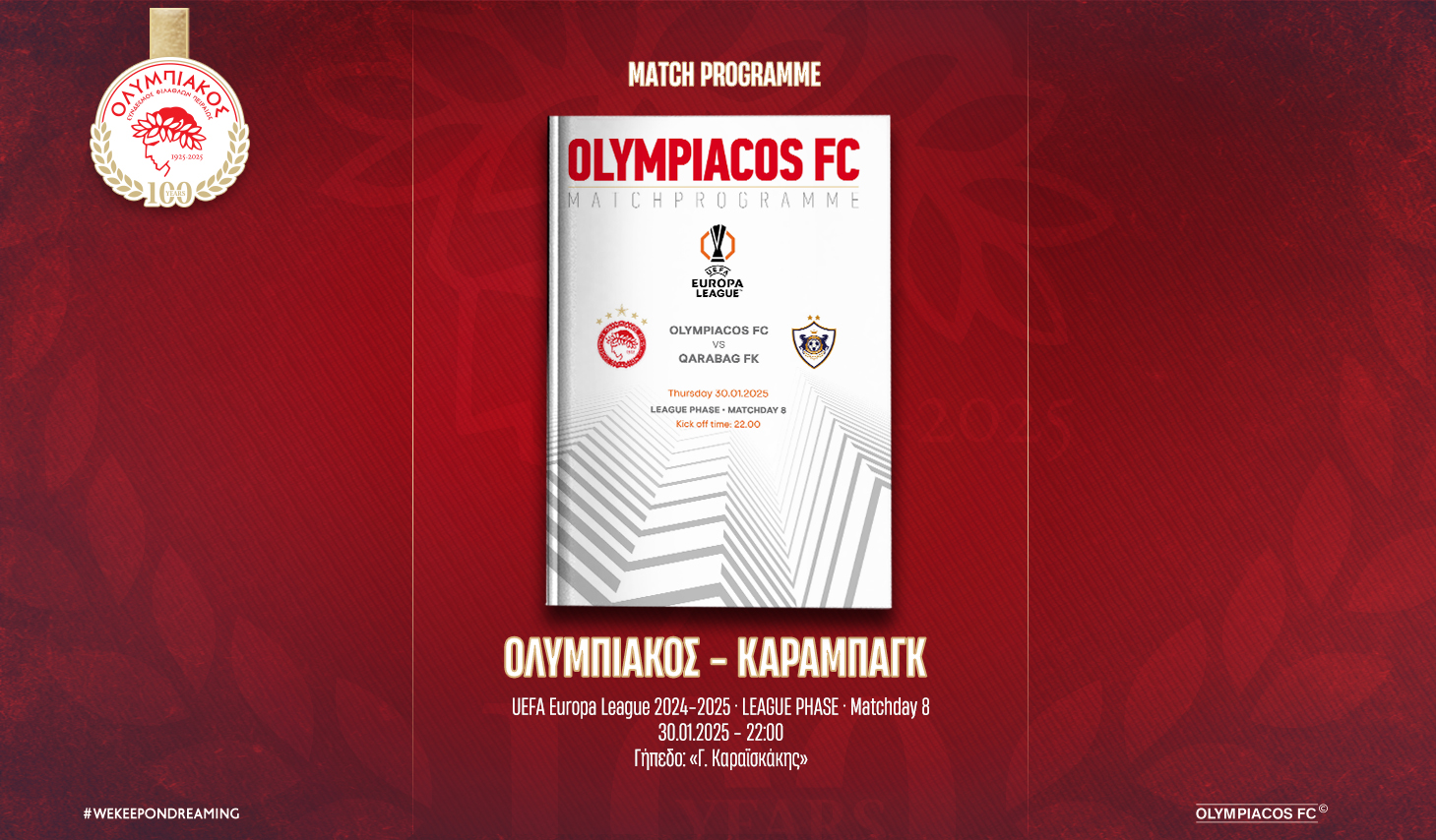Το Match Programme του αγώνα Ολυμπιακός – Qarabag