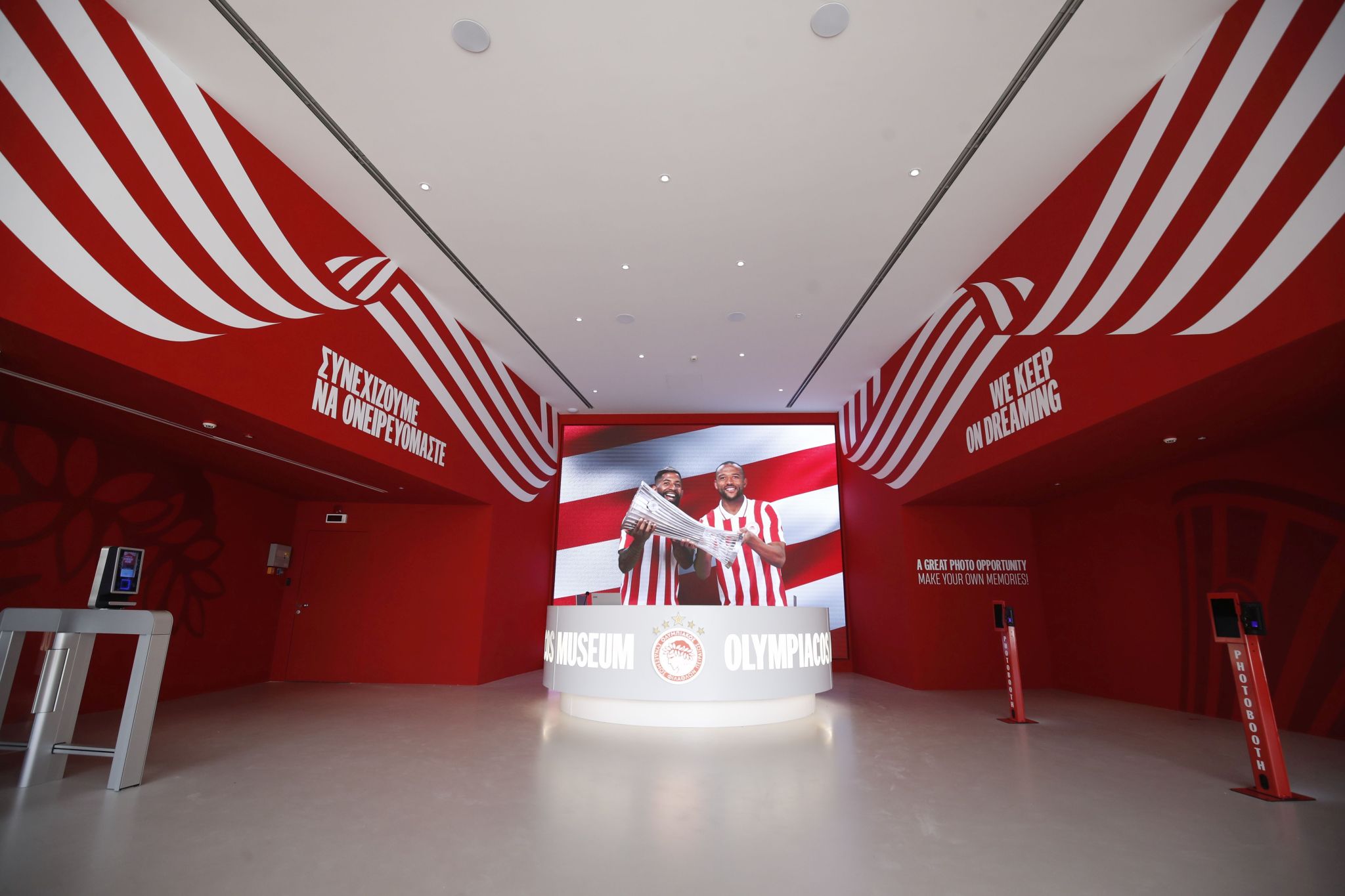 Ενημέρωση για τα εισιτήρια του Μουσείου