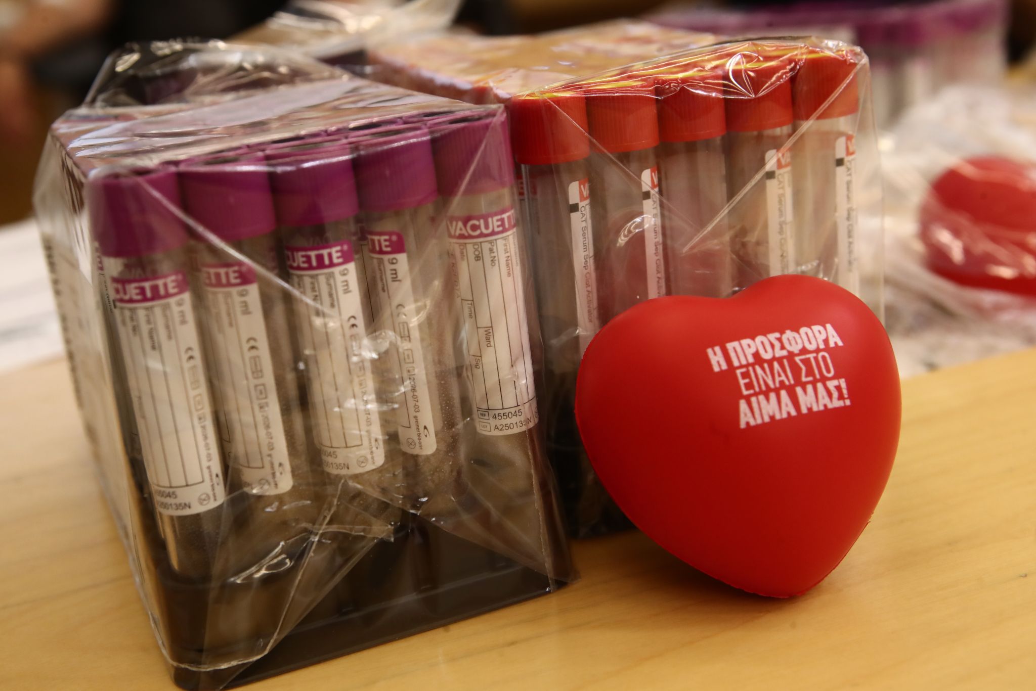 Δυναμική παρουσία του κόσμου στην εθελοντική αιμοδοσία