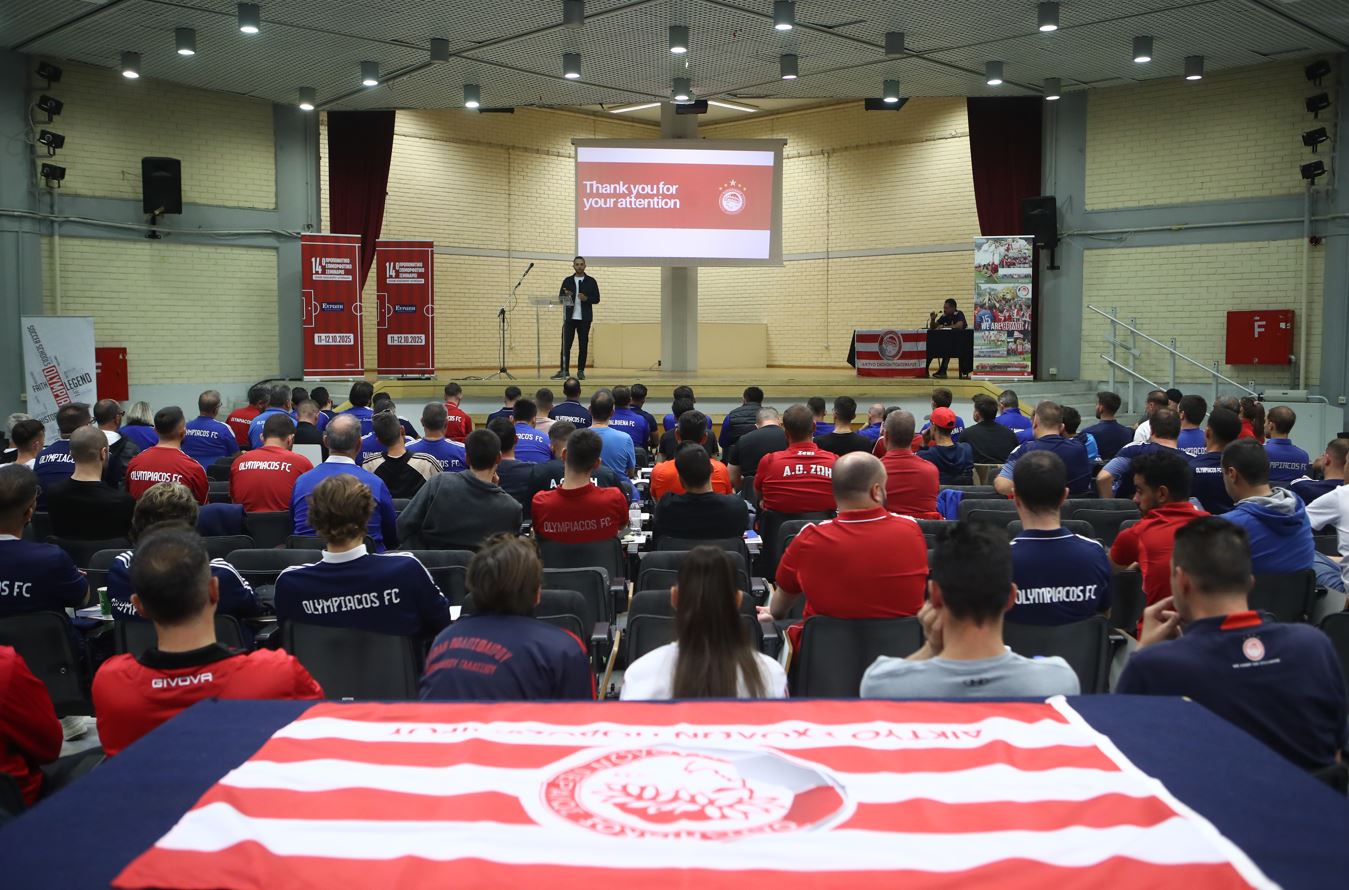 Ολοκληρώθηκε το 14ο Ετήσιο Σεμινάριο Σχολών Ποδοσφαίρου Ολυμπιακού