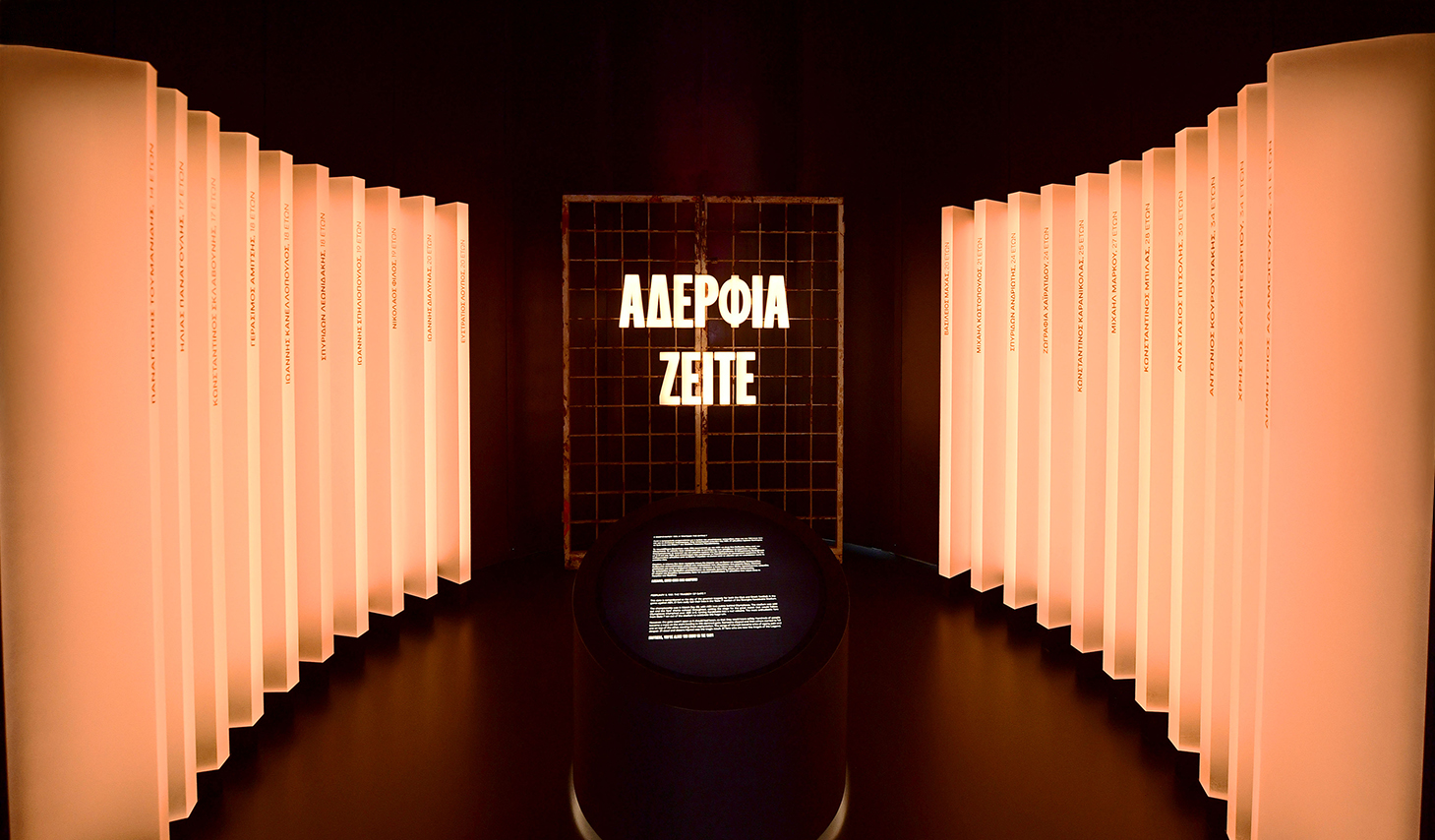 Η ημέρα που δε θα σβήσει ποτέ από τη μνήμη κανενός…