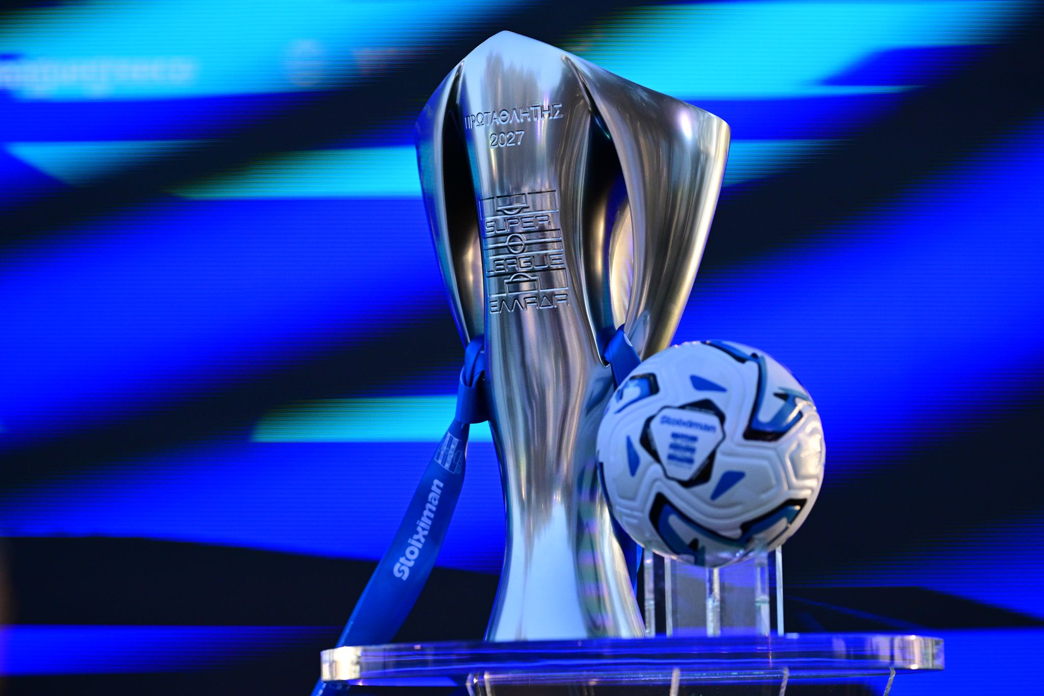 Η κλήρωση του Ολυμπιακού στη Stoiximan Super League