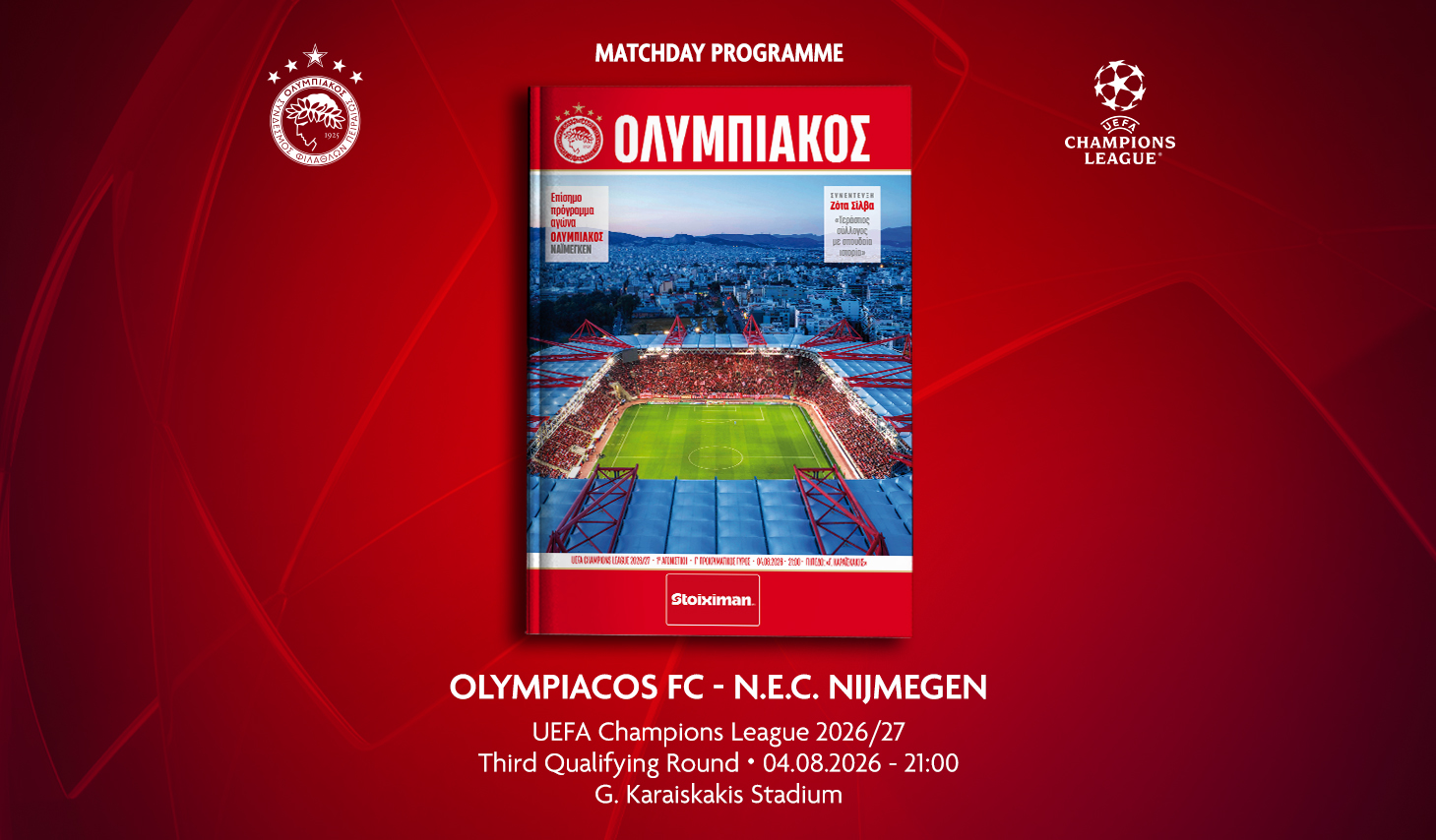 Το Matchday Programme του αγώνα Ολυμπιακός – NEC Nijmegen